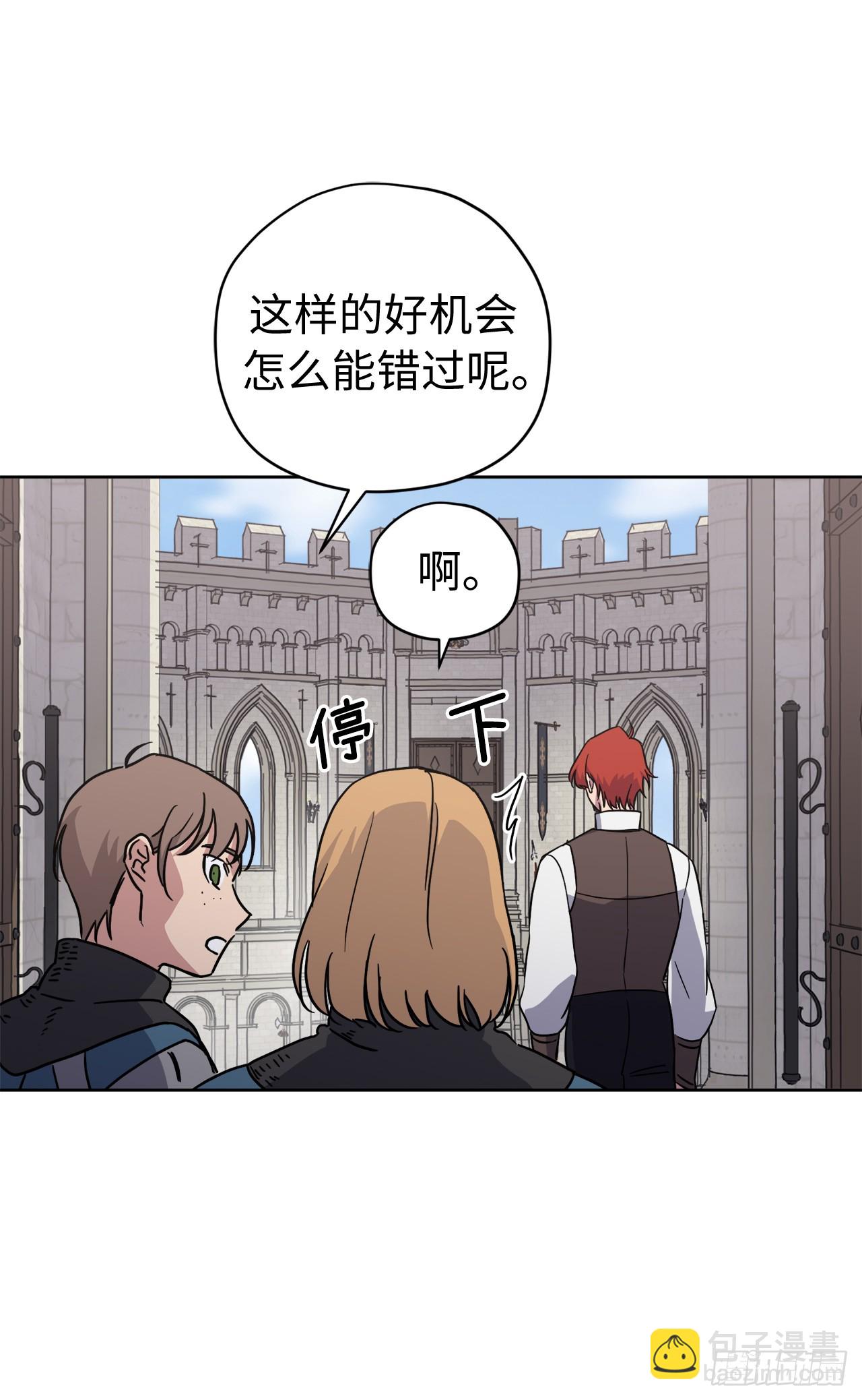 243.无人能敌的怪物-第250话