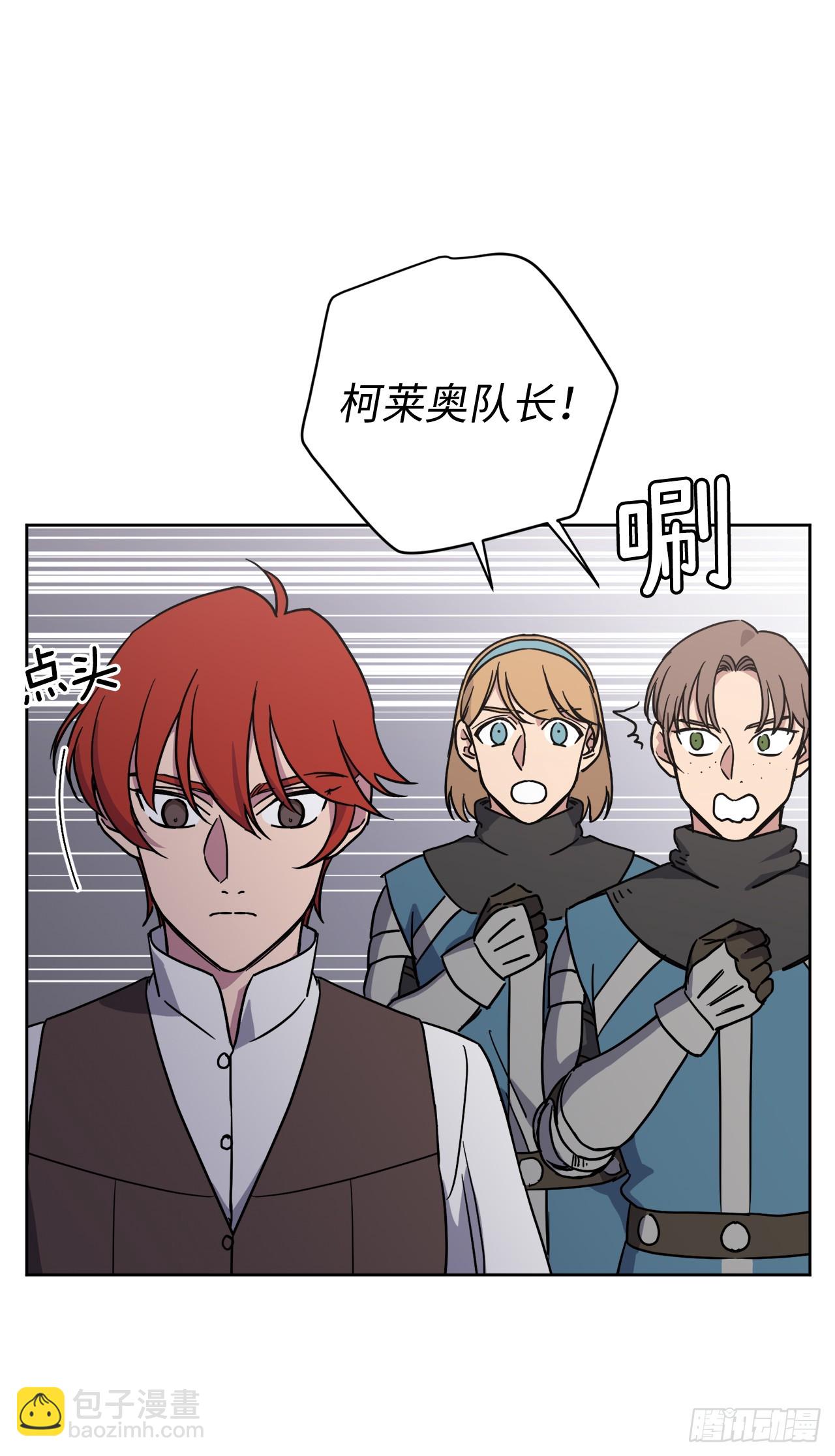 243.无人能敌的怪物-第250话
