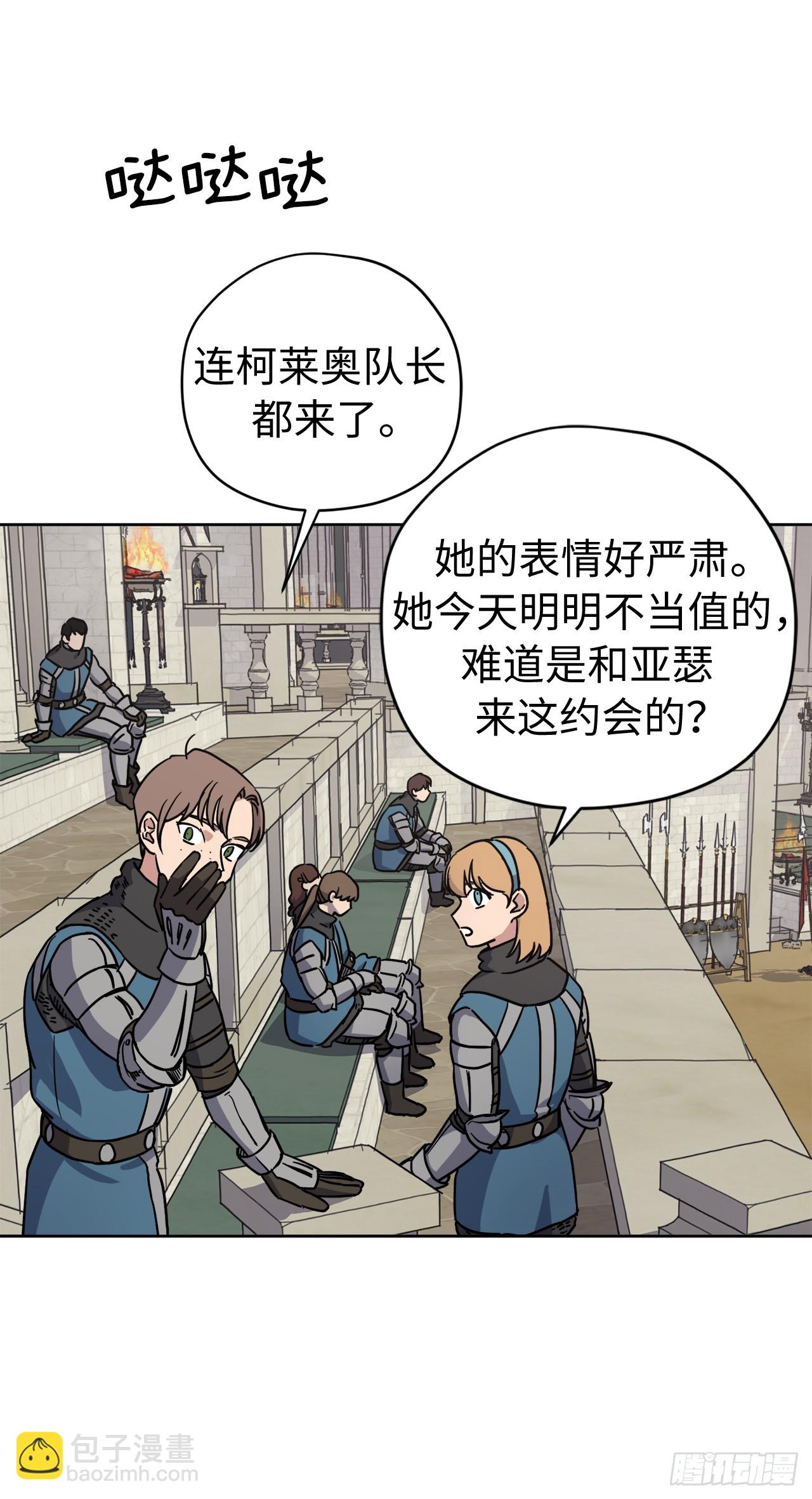 243.无人能敌的怪物-第250话