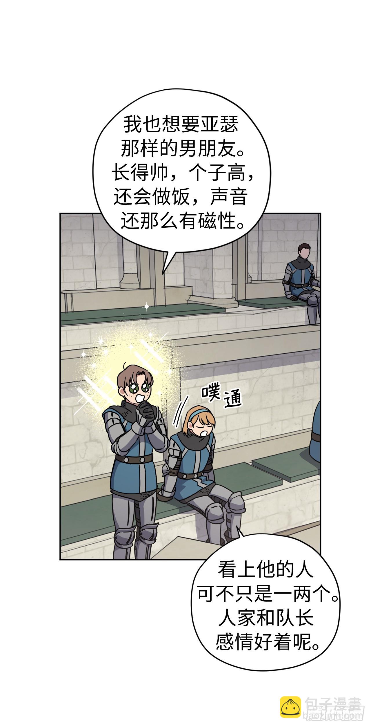 243.无人能敌的怪物-第250话