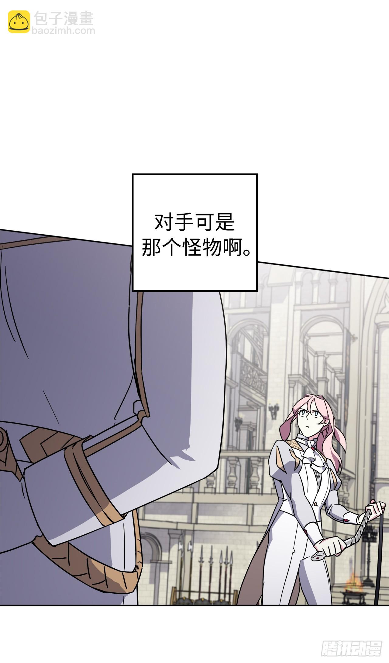 243.无人能敌的怪物-第250话