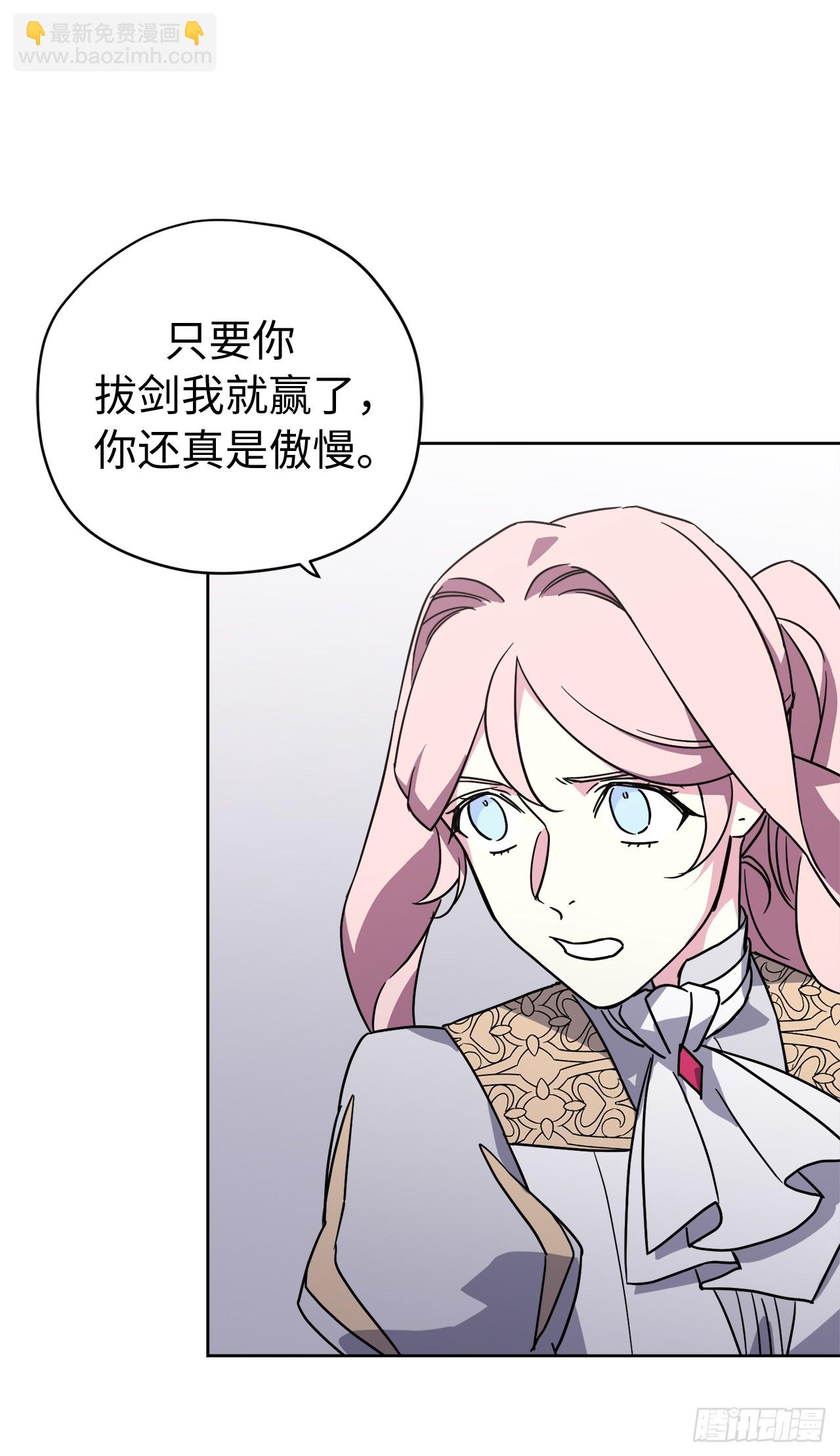 243.无人能敌的怪物-第250话