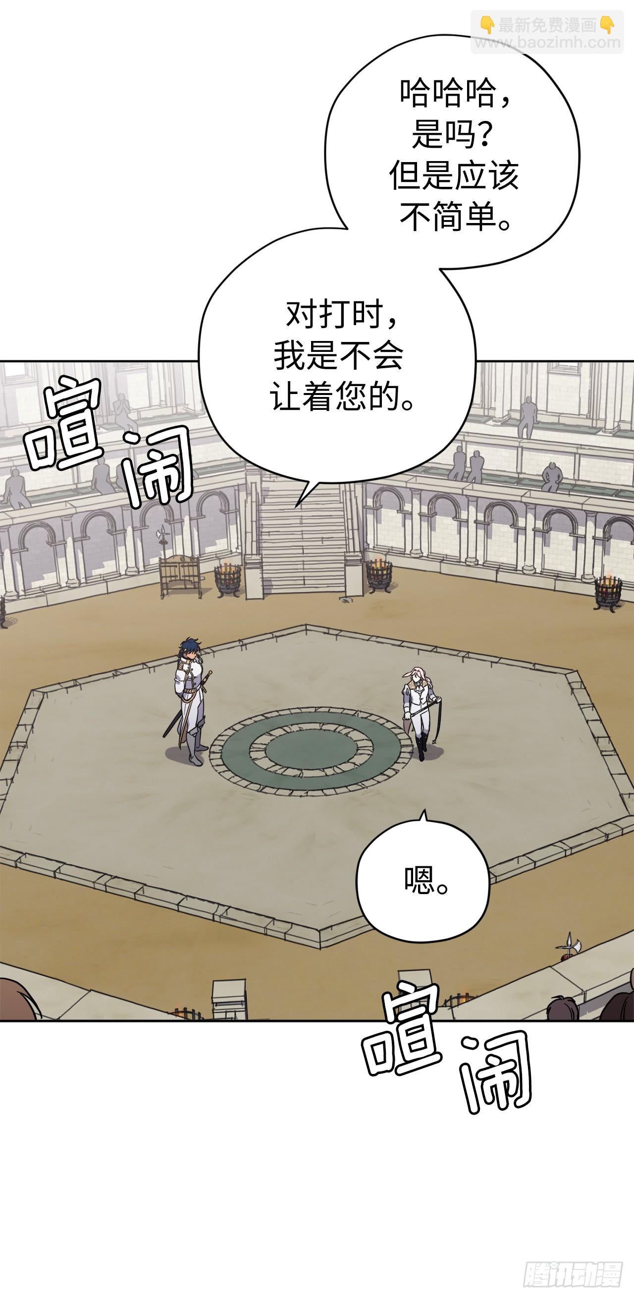 243.无人能敌的怪物-第250话