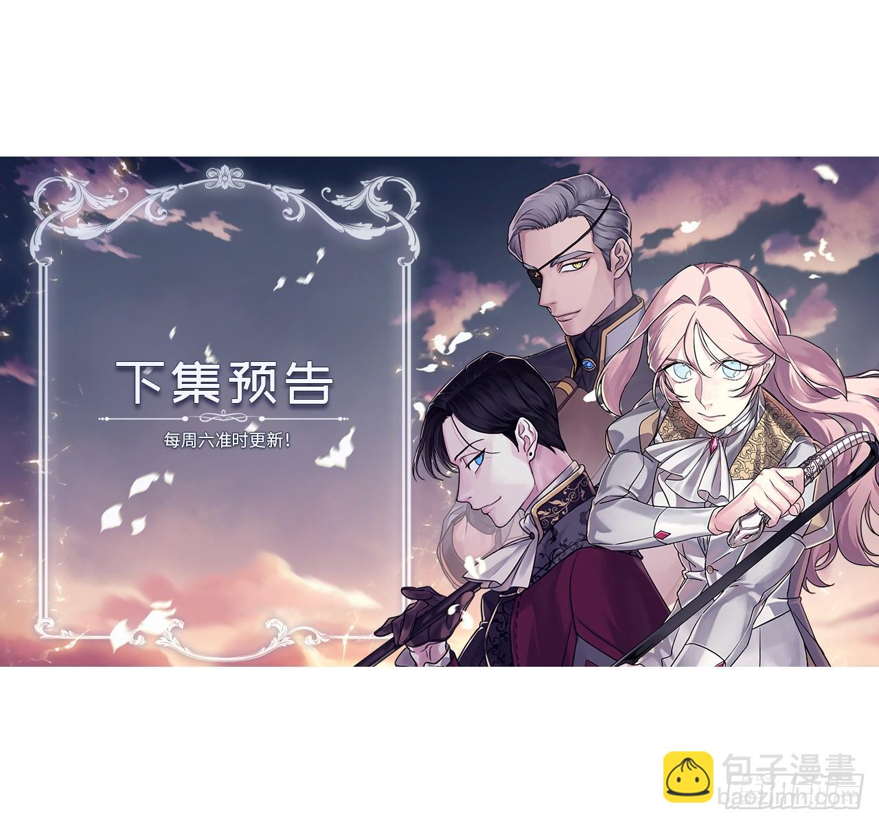 243.无人能敌的怪物-第250话