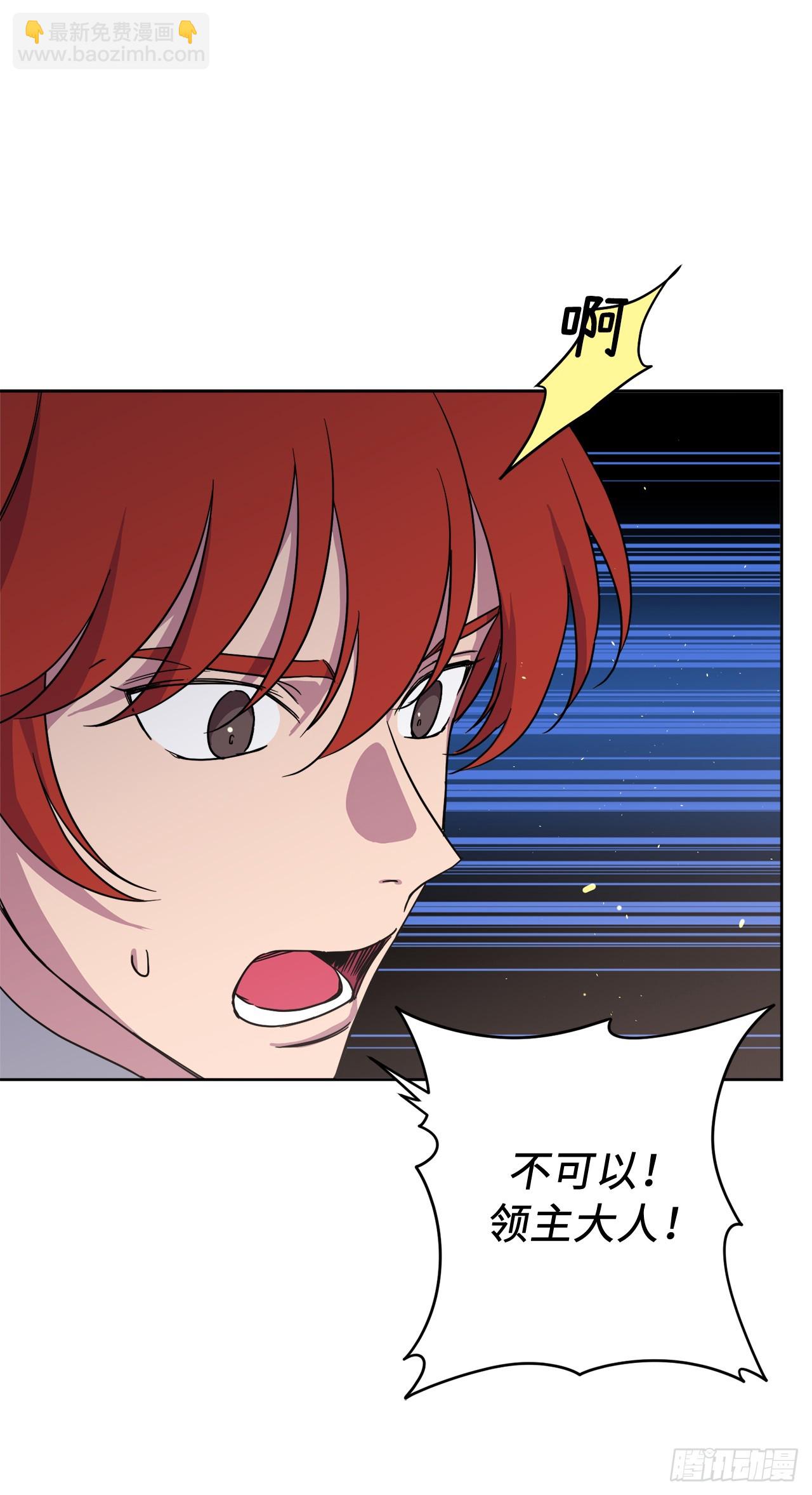 243.无人能敌的怪物-第250话