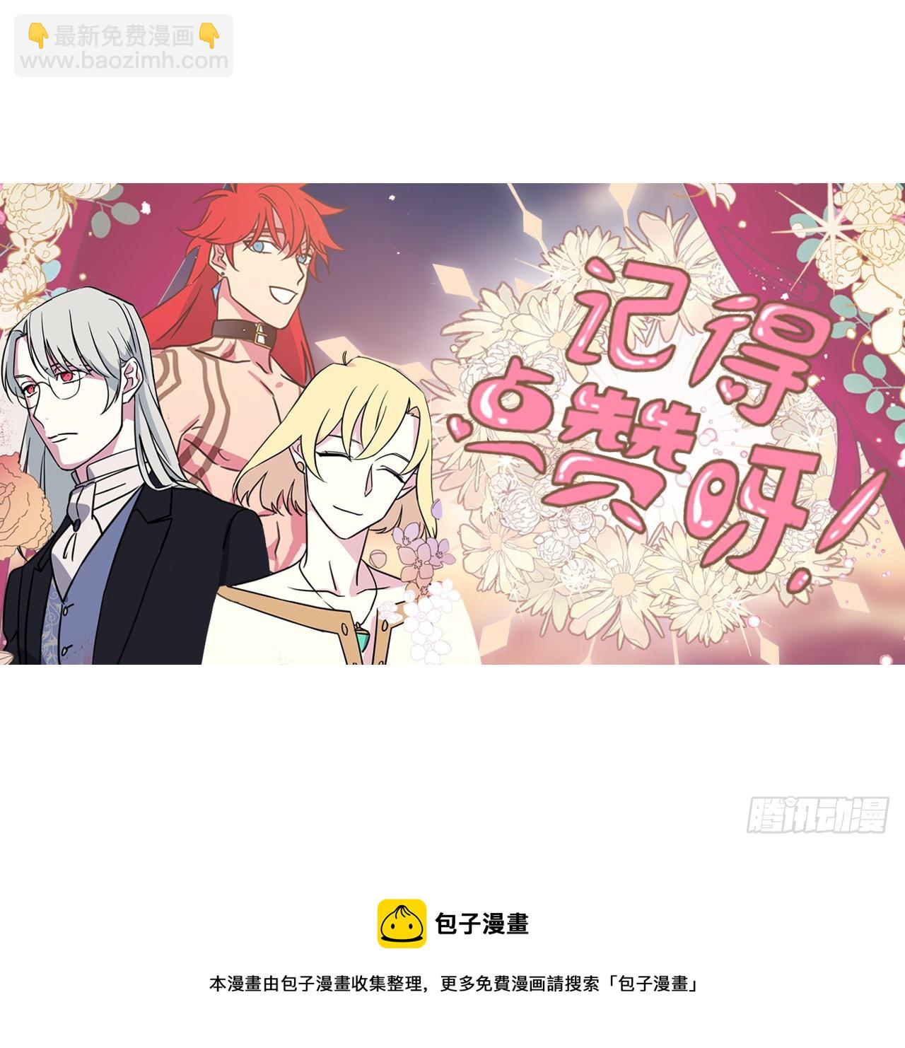243.无人能敌的怪物-第250话