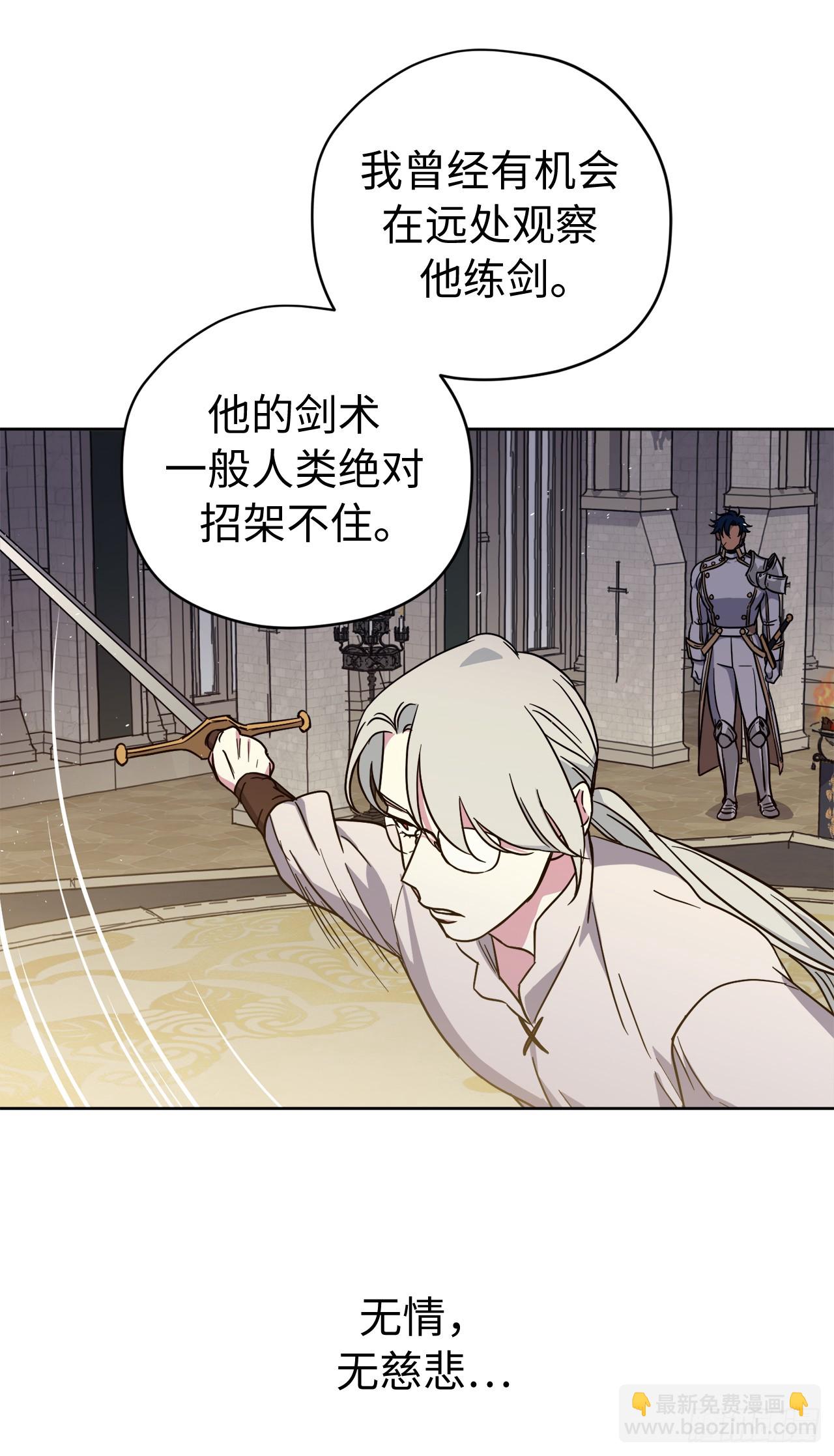 243.无人能敌的怪物-第250话
