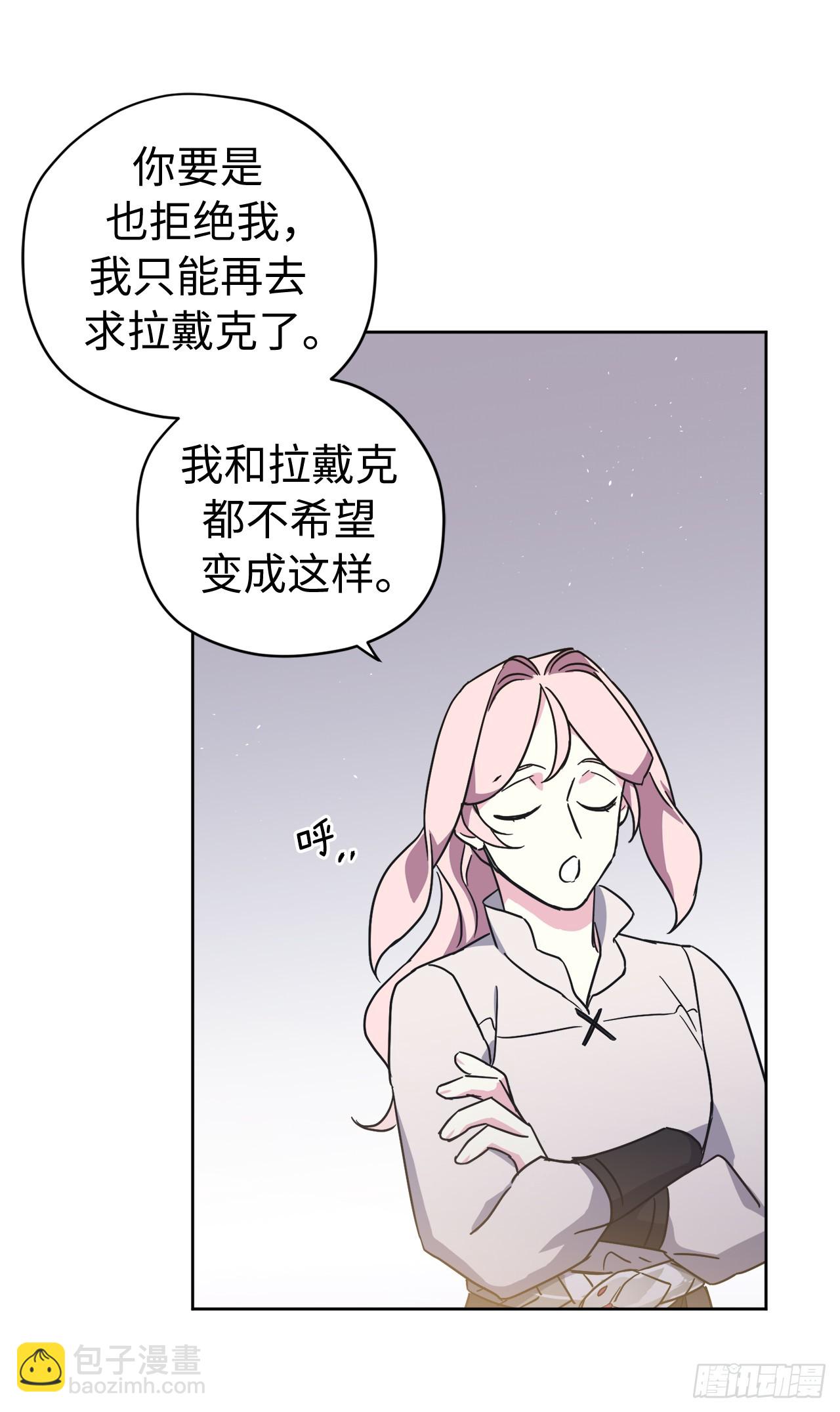 243.无人能敌的怪物-第250话