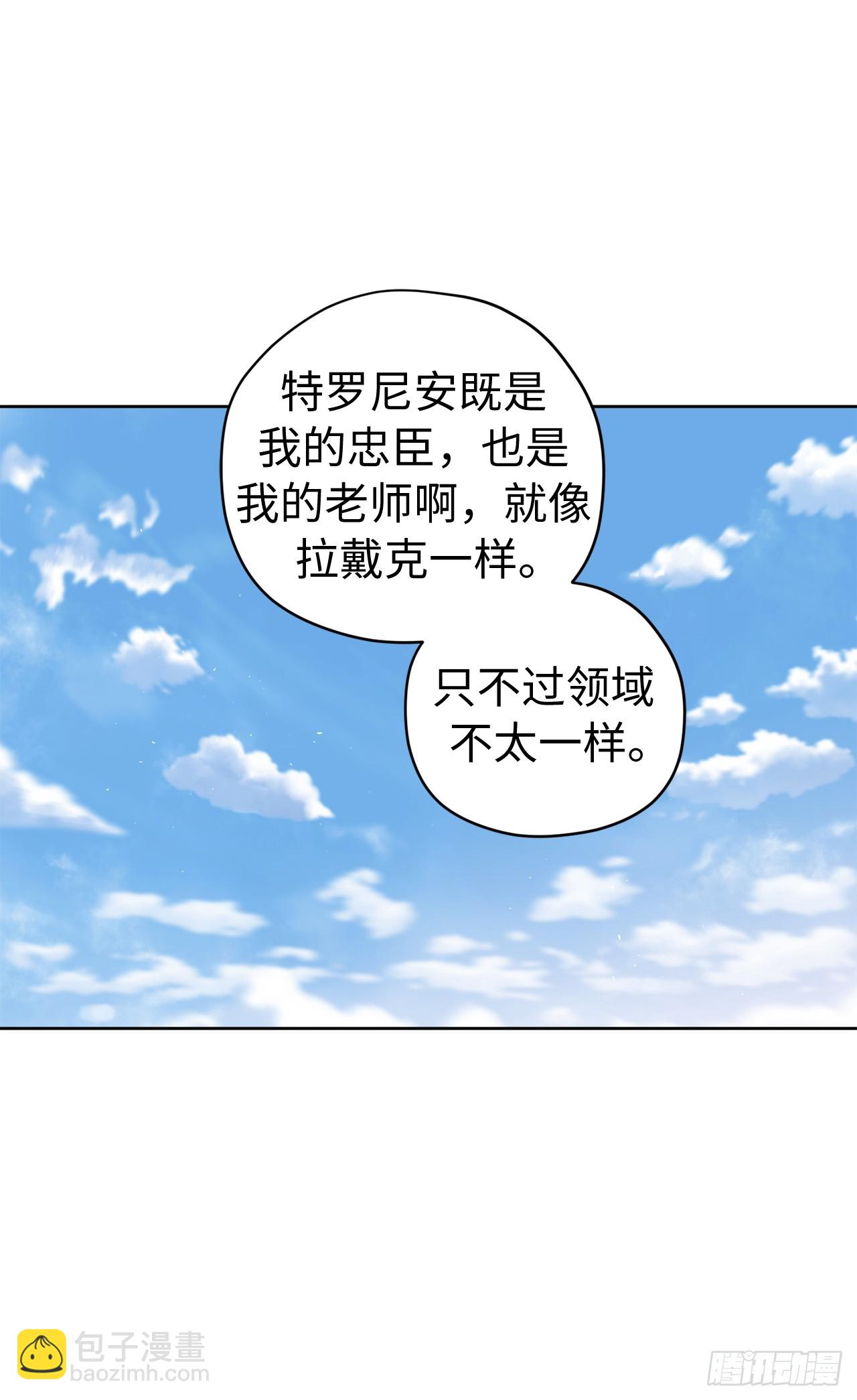 243.无人能敌的怪物-第250话