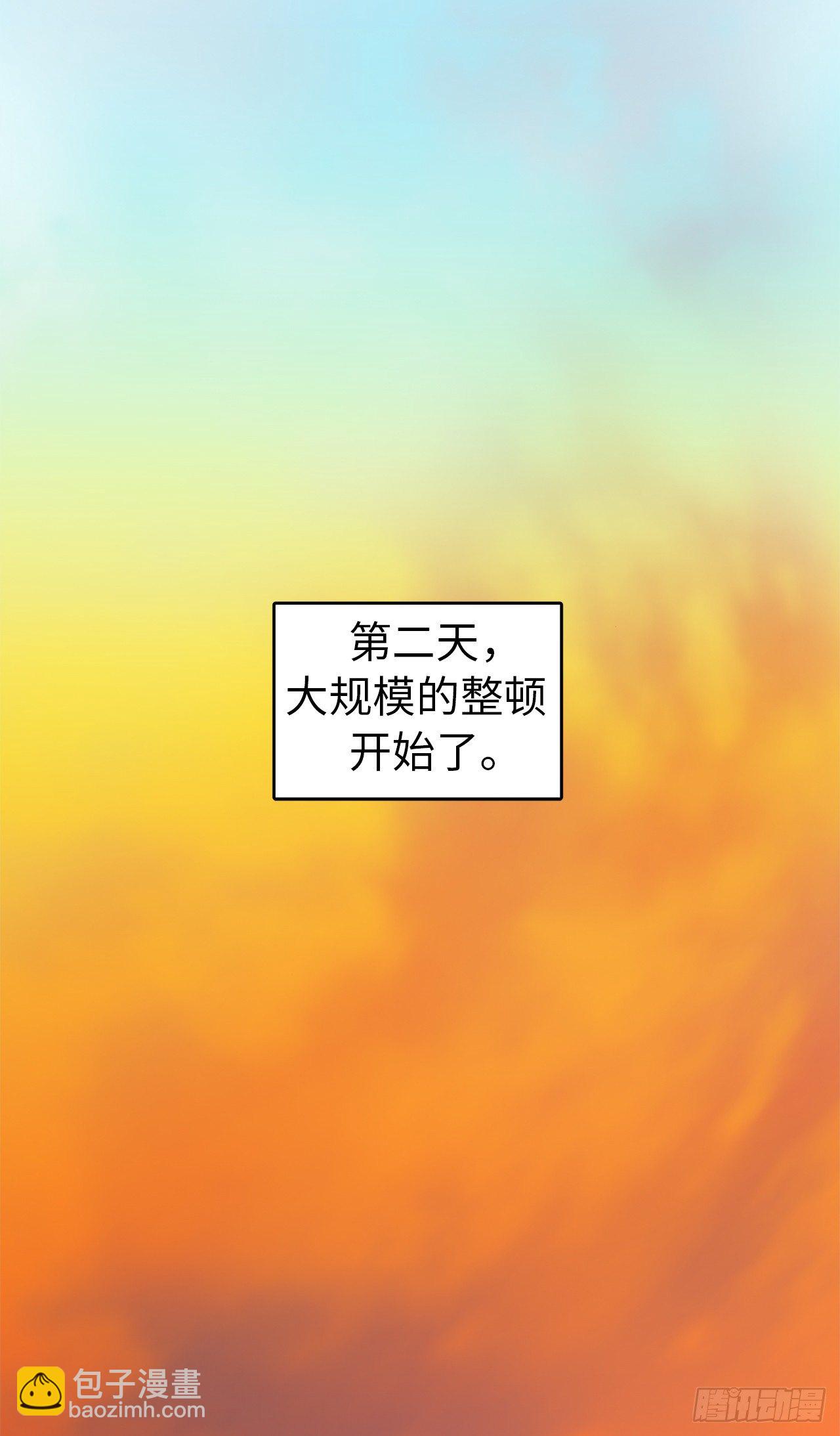 22.公开行刑-第26话