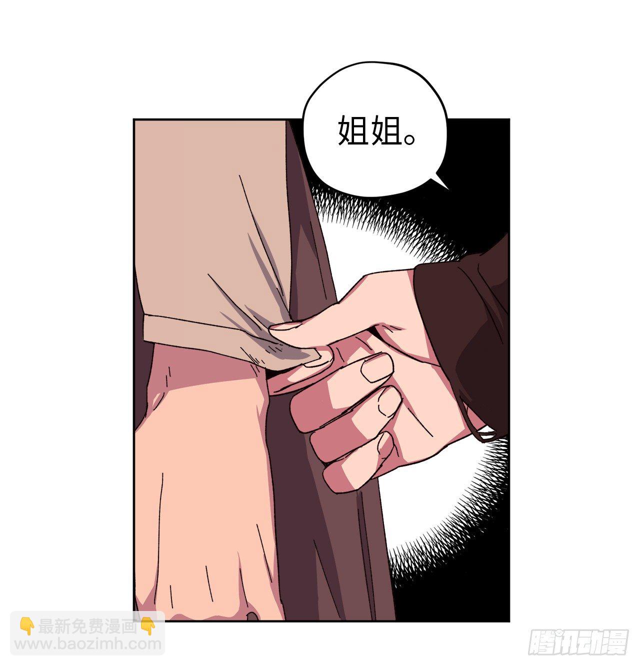 22.公开行刑-第26话