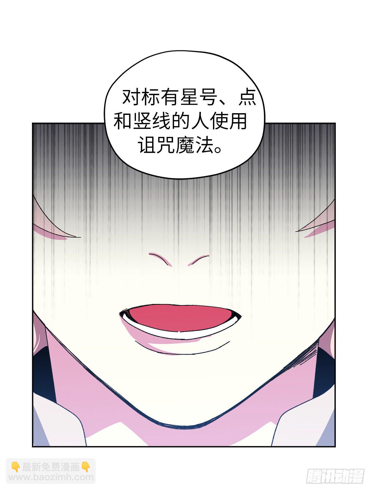 22.公开行刑-第26话
