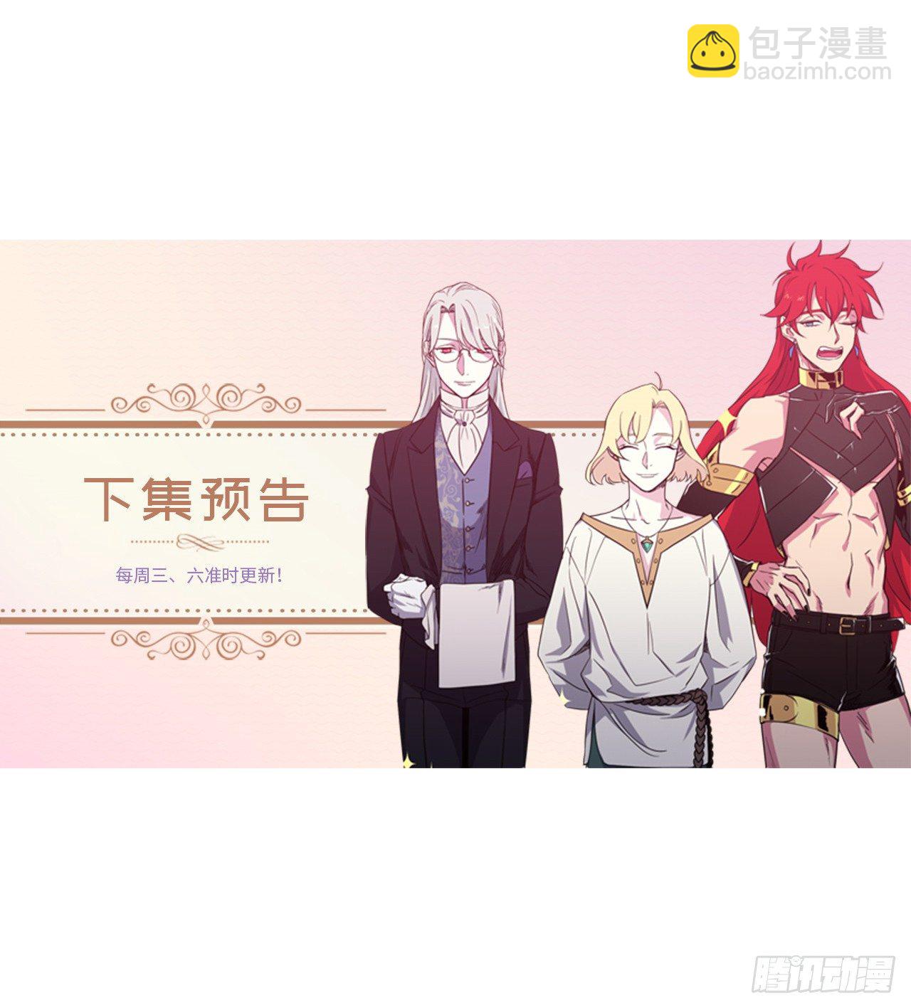 22.公开行刑-第26话