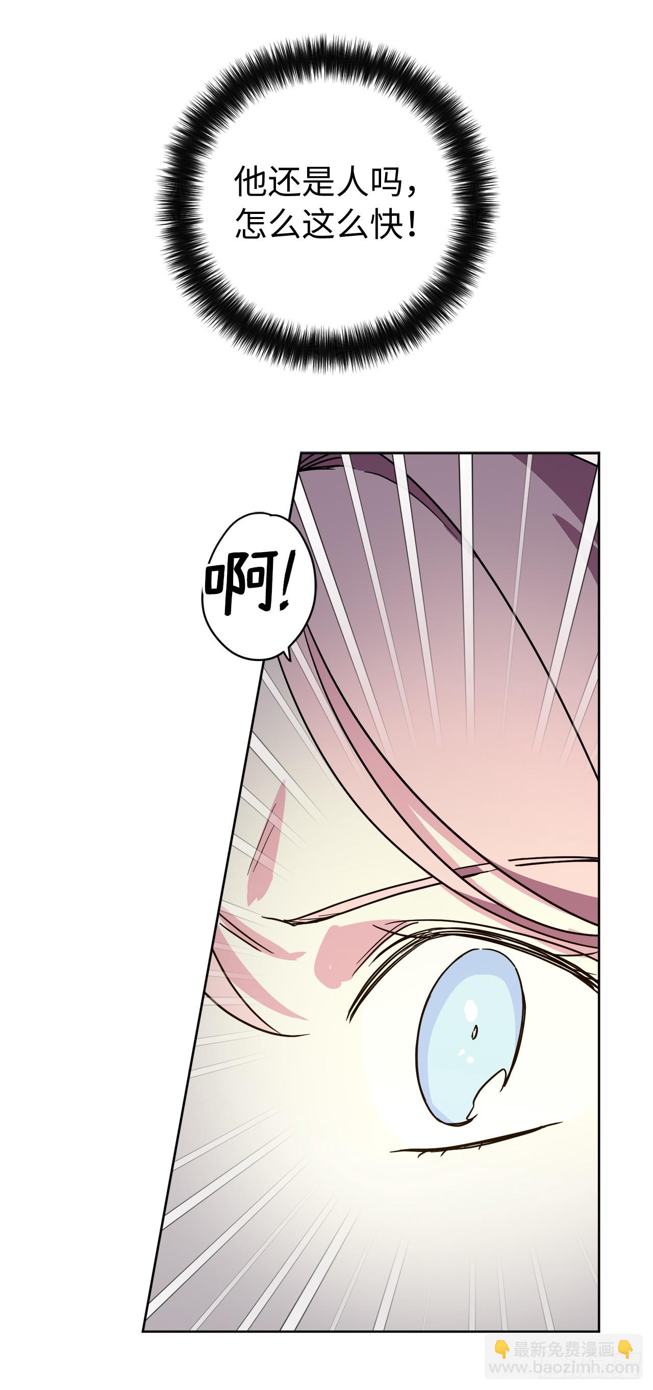 245精彩的对决-第252话