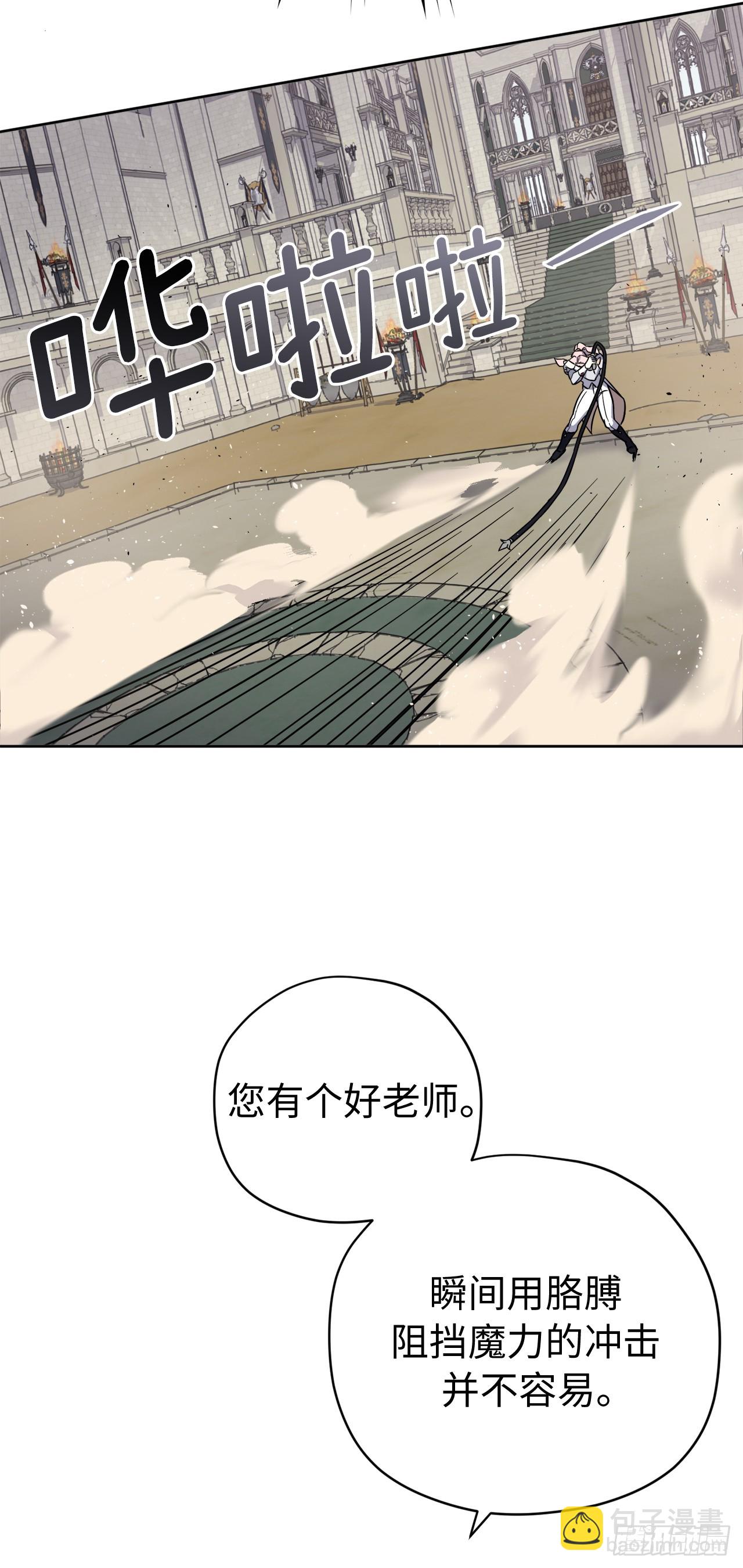 245精彩的对决-第252话