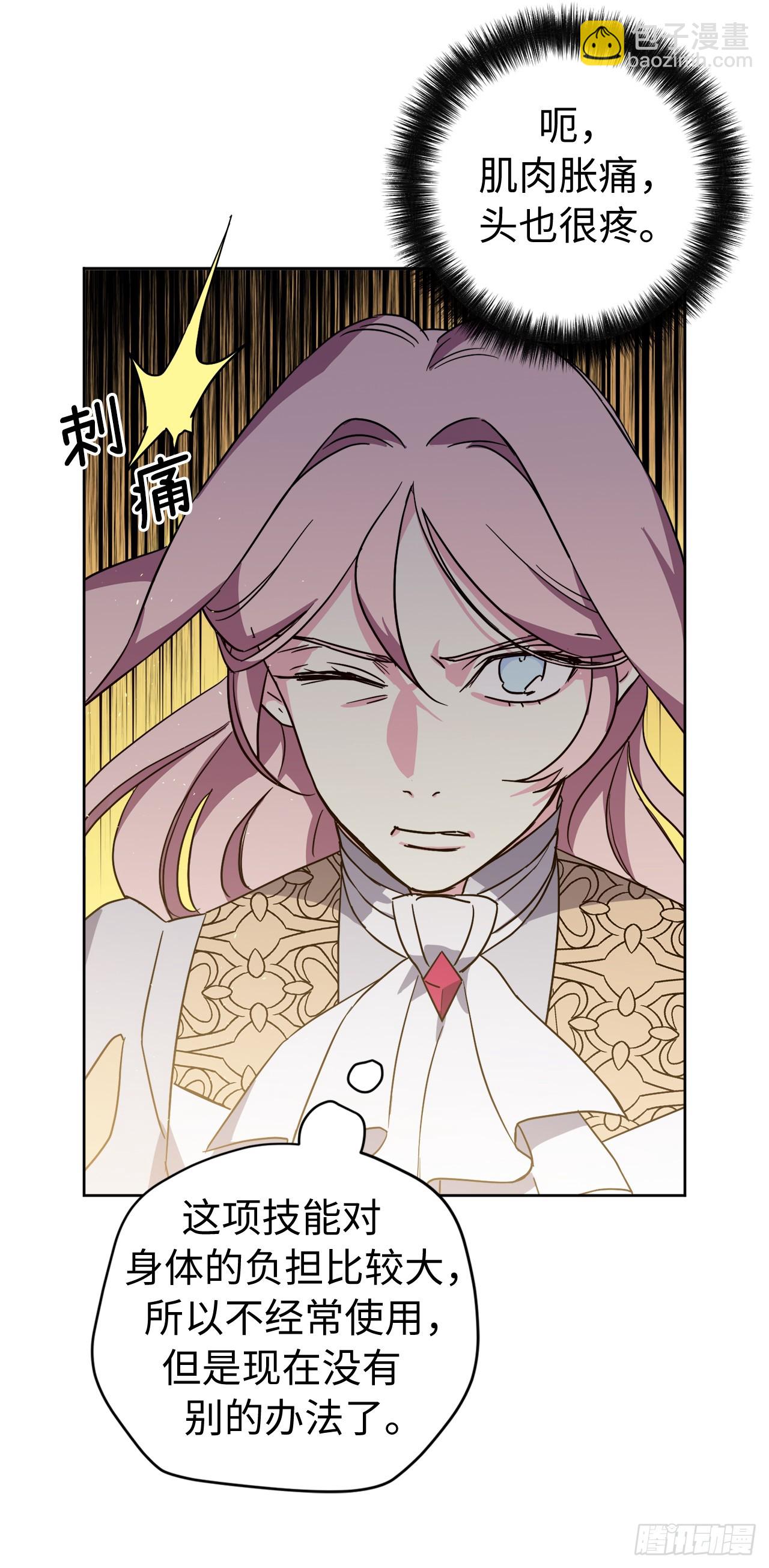 245精彩的对决-第252话