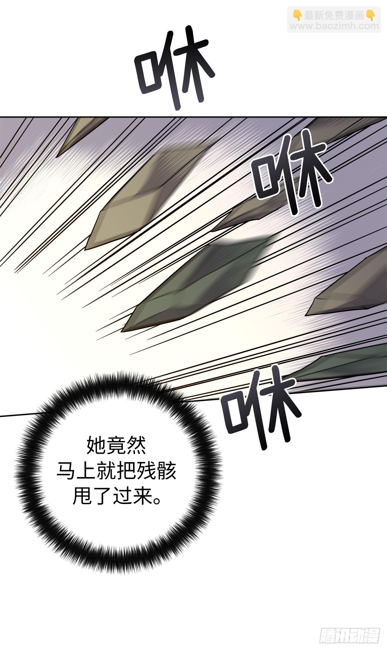245精彩的对决-第252话