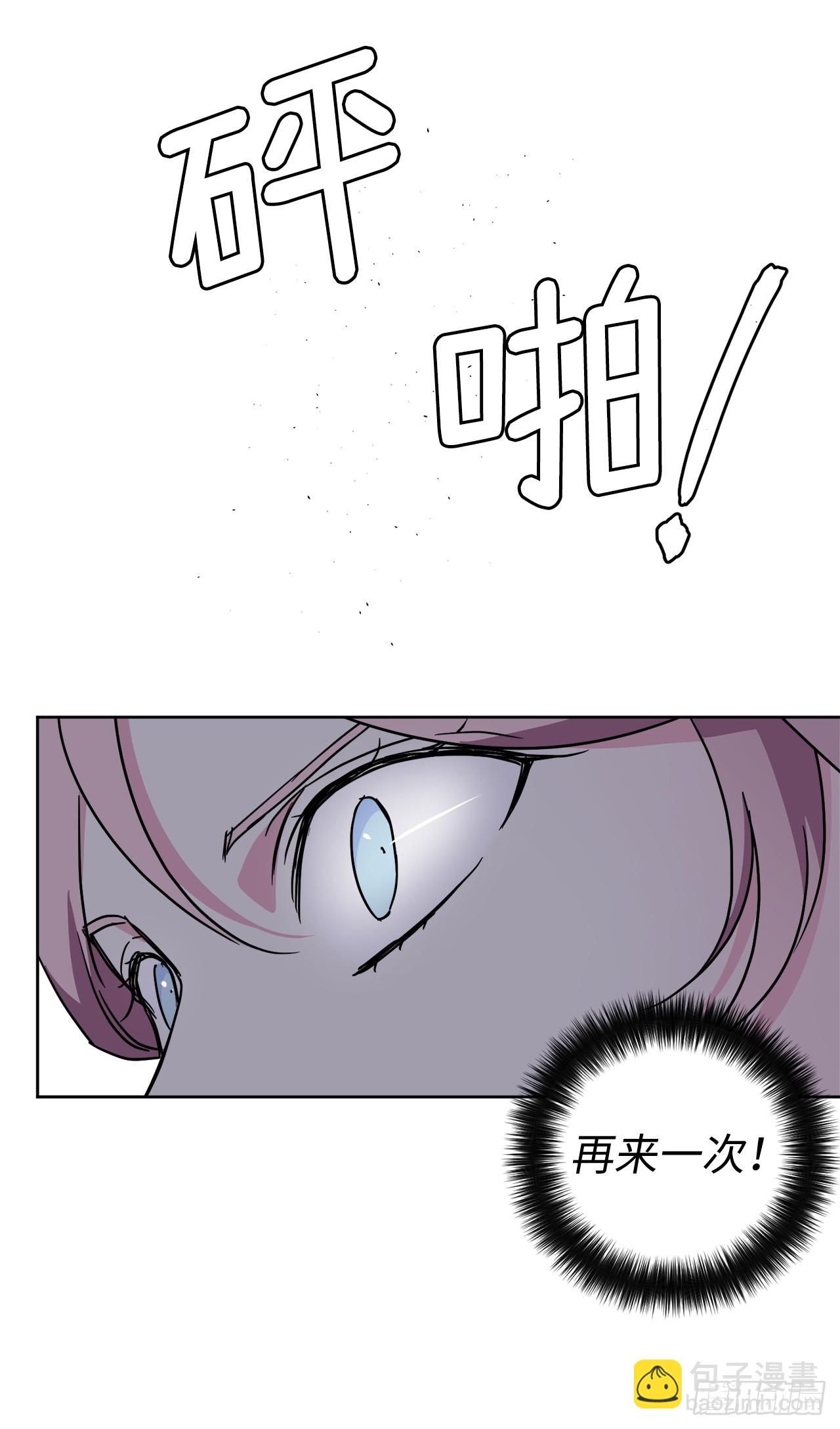 245精彩的对决-第252话
