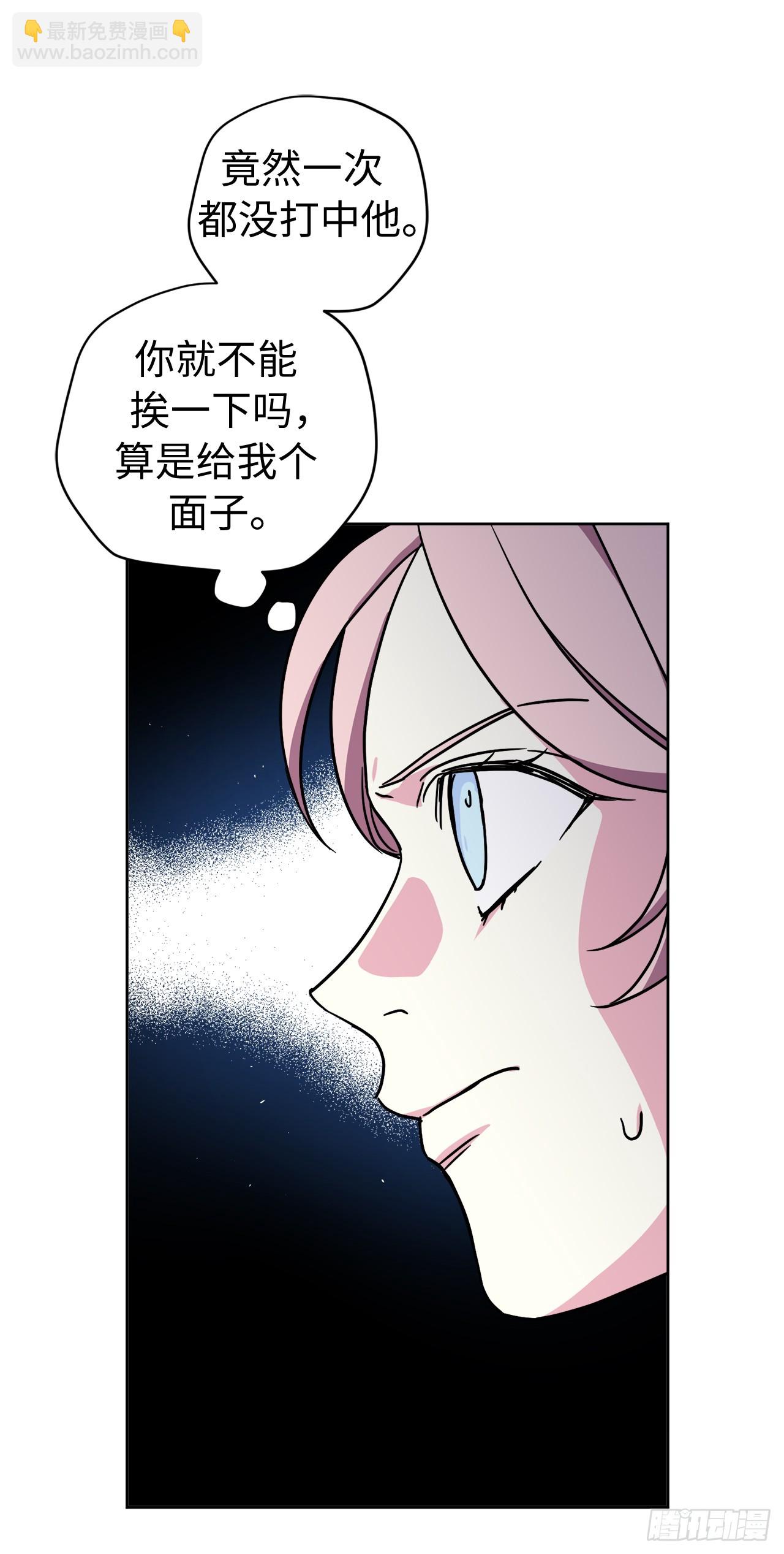 245精彩的对决-第252话