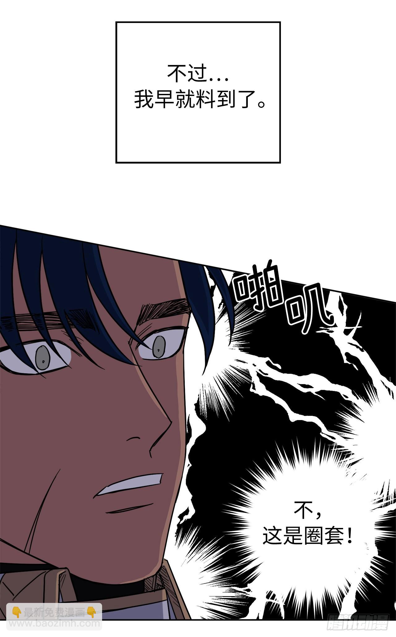 245精彩的对决-第252话