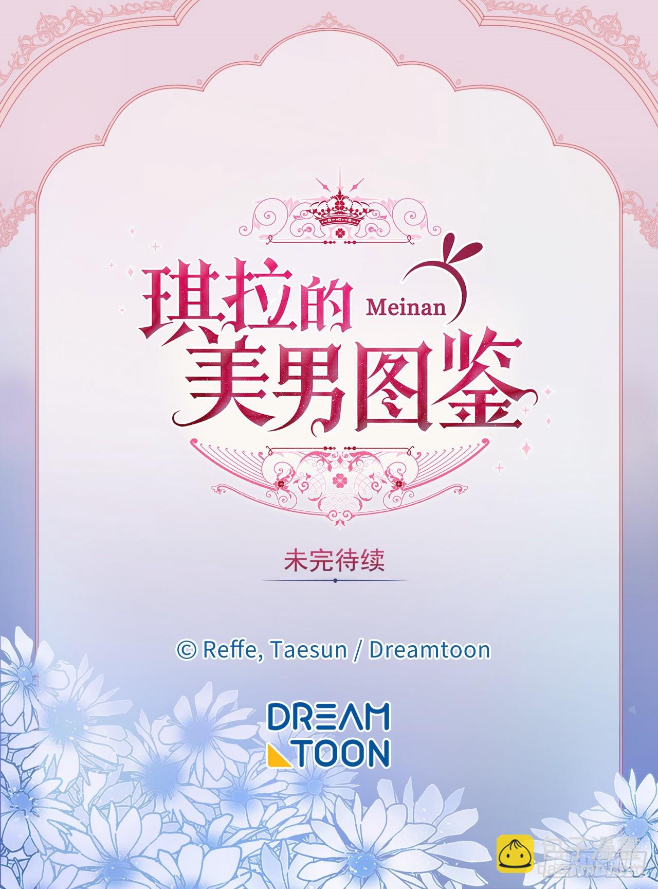 245精彩的对决-第252话