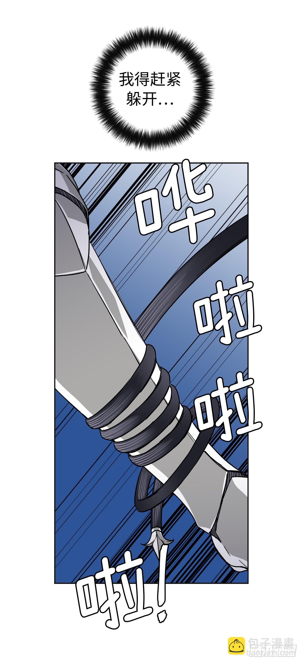 245精彩的对决-第252话