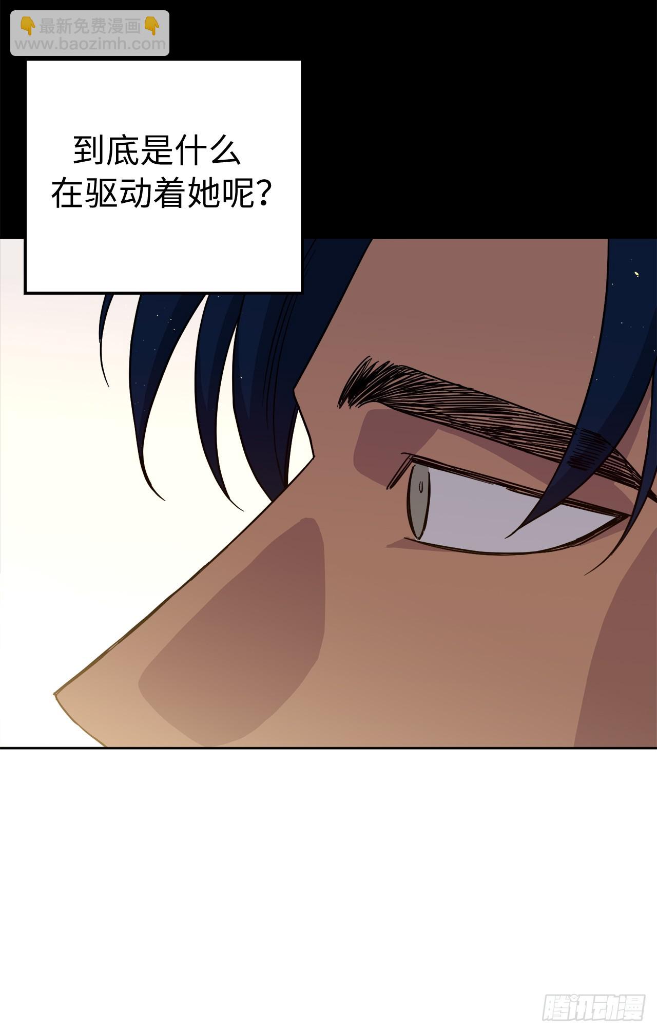 247.来自主君的关心-第254话