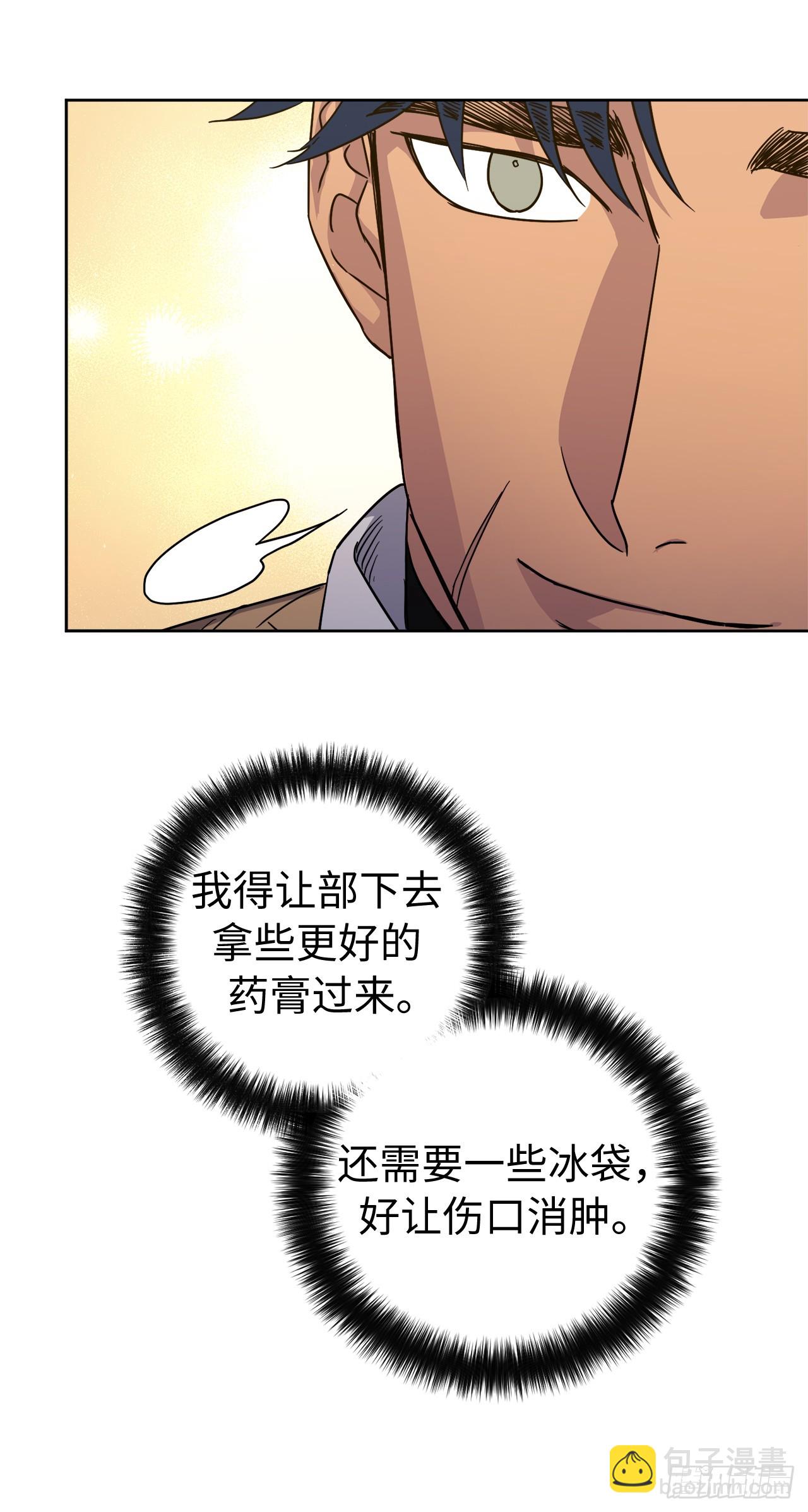 247.来自主君的关心-第254话