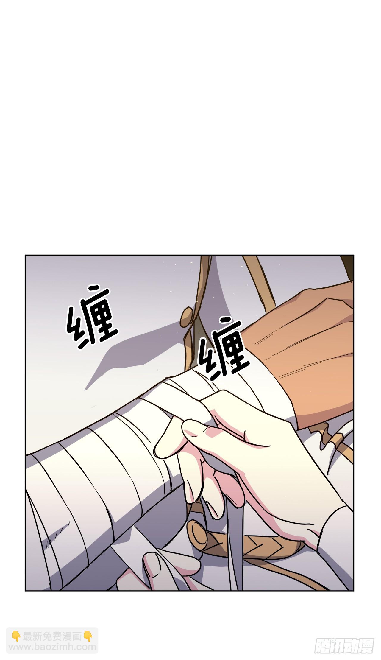 247.来自主君的关心-第254话
