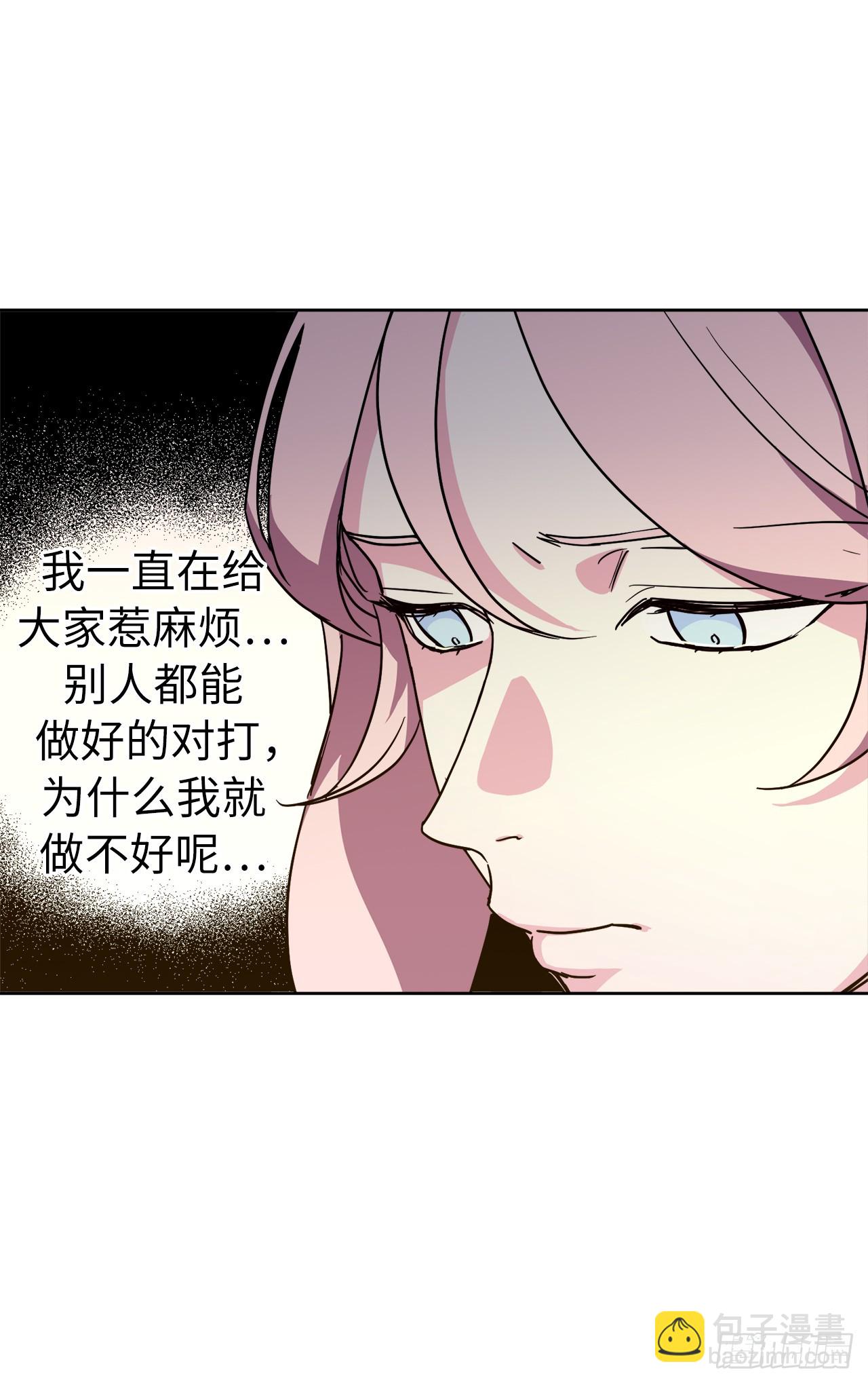 247.来自主君的关心-第254话