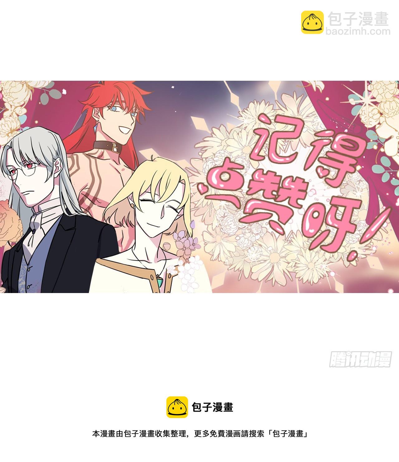 247.来自主君的关心-第254话