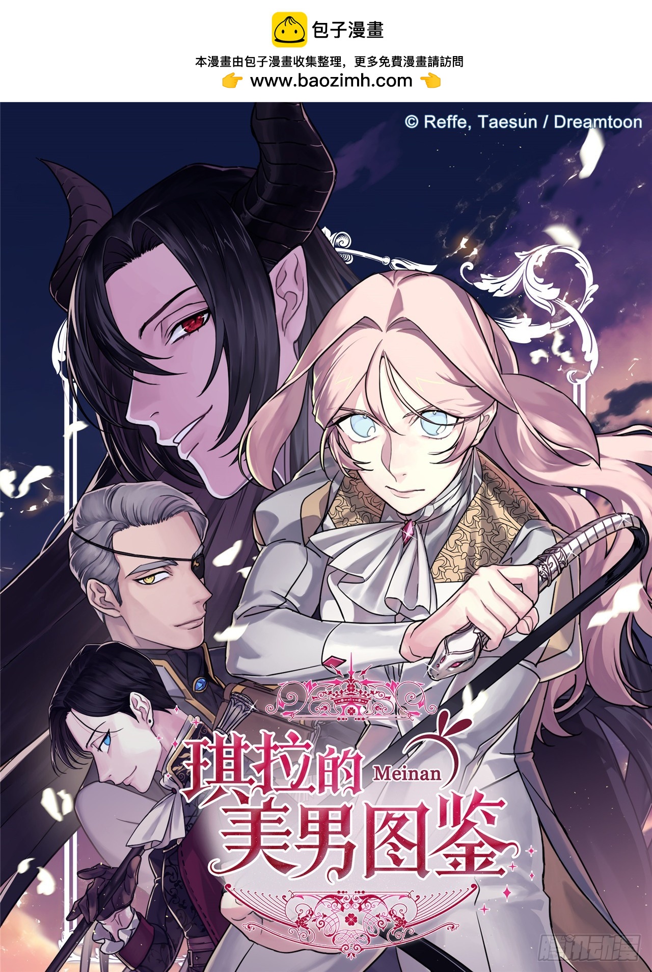 249.提高几率的绝招-第256话