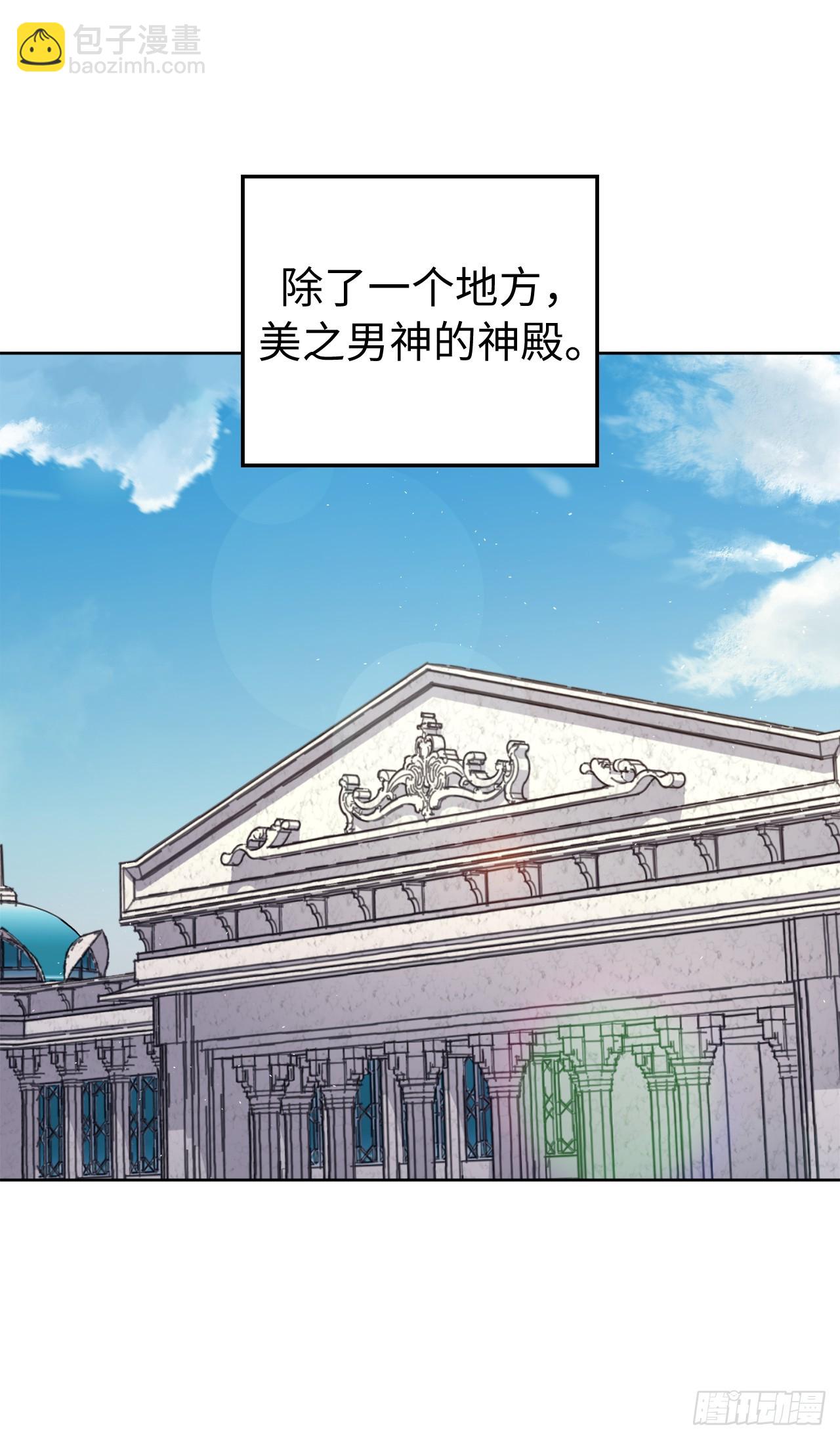 249.提高几率的绝招-第256话