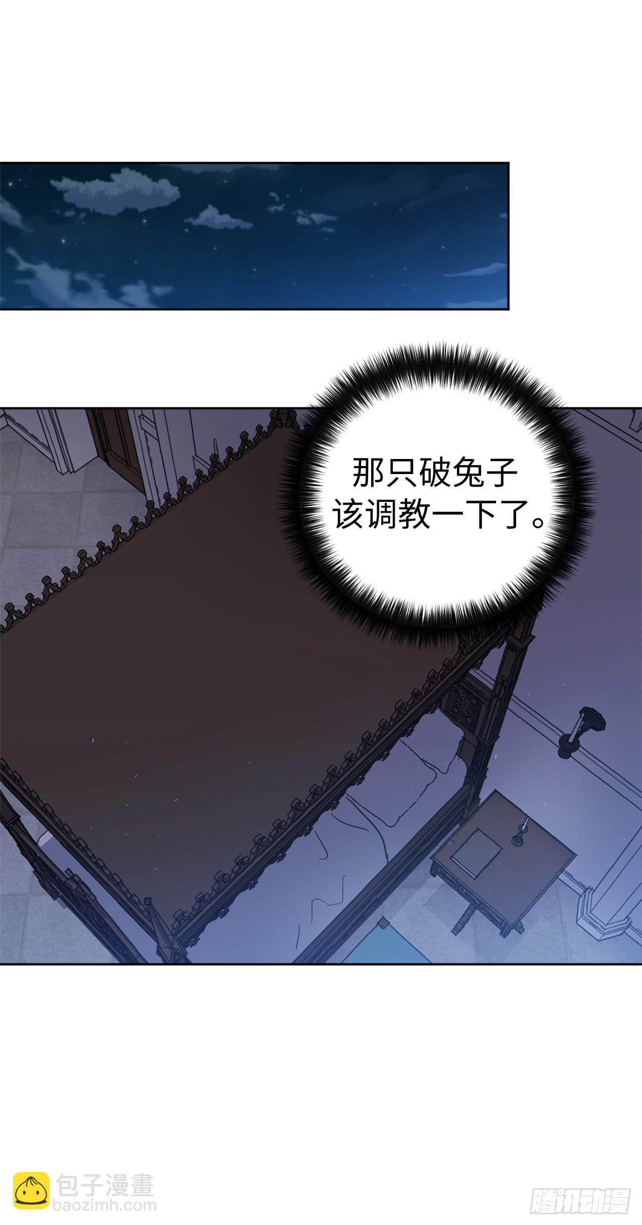 249.提高几率的绝招-第256话