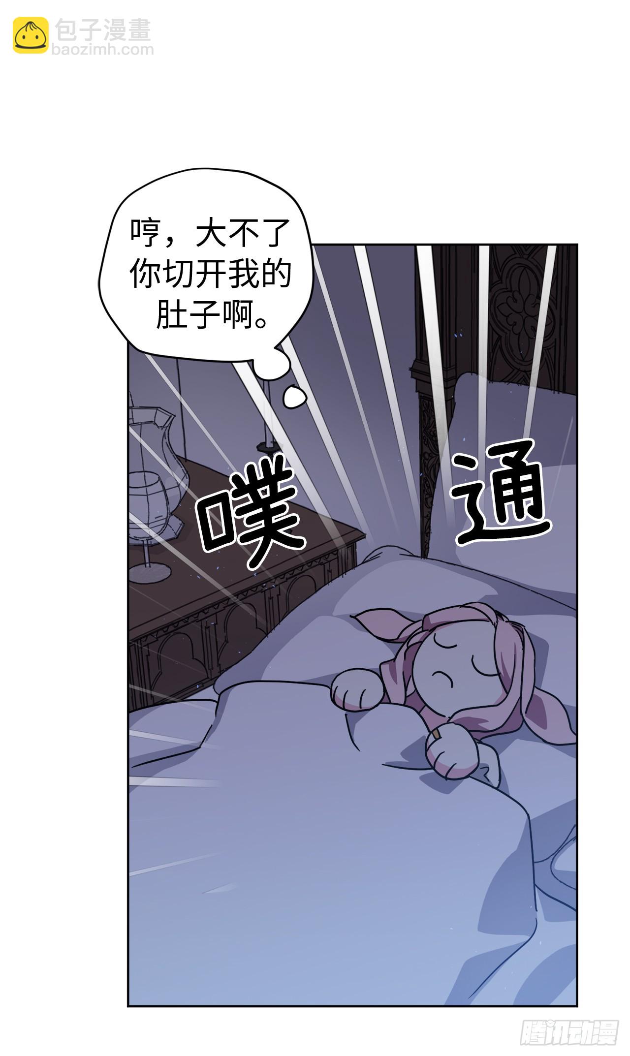 249.提高几率的绝招-第256话