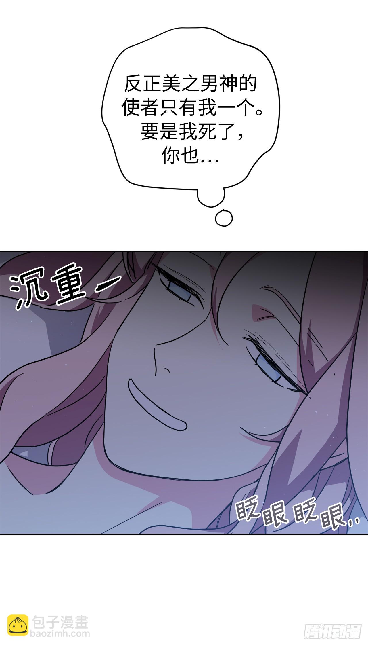 249.提高几率的绝招-第256话