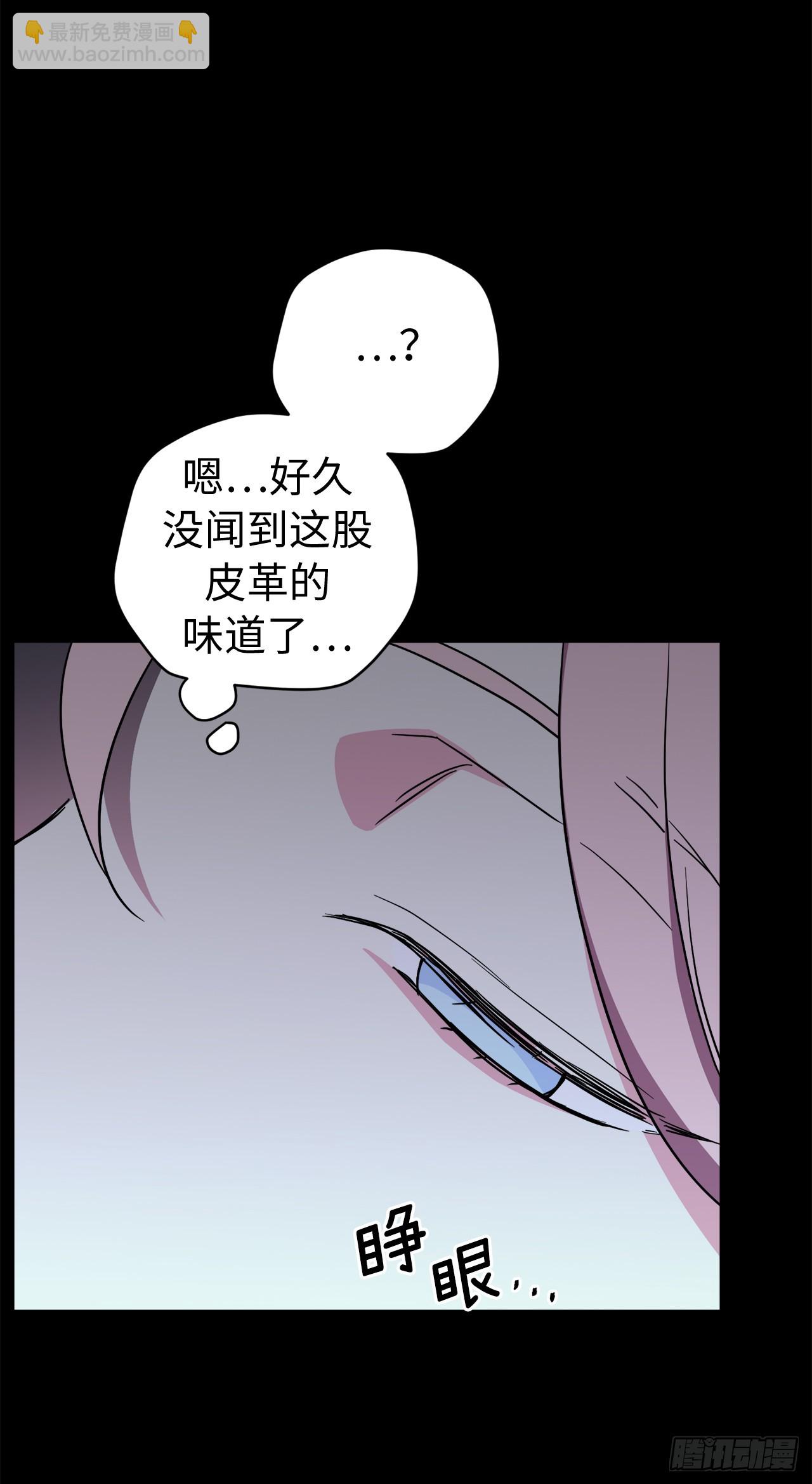 249.提高几率的绝招-第256话