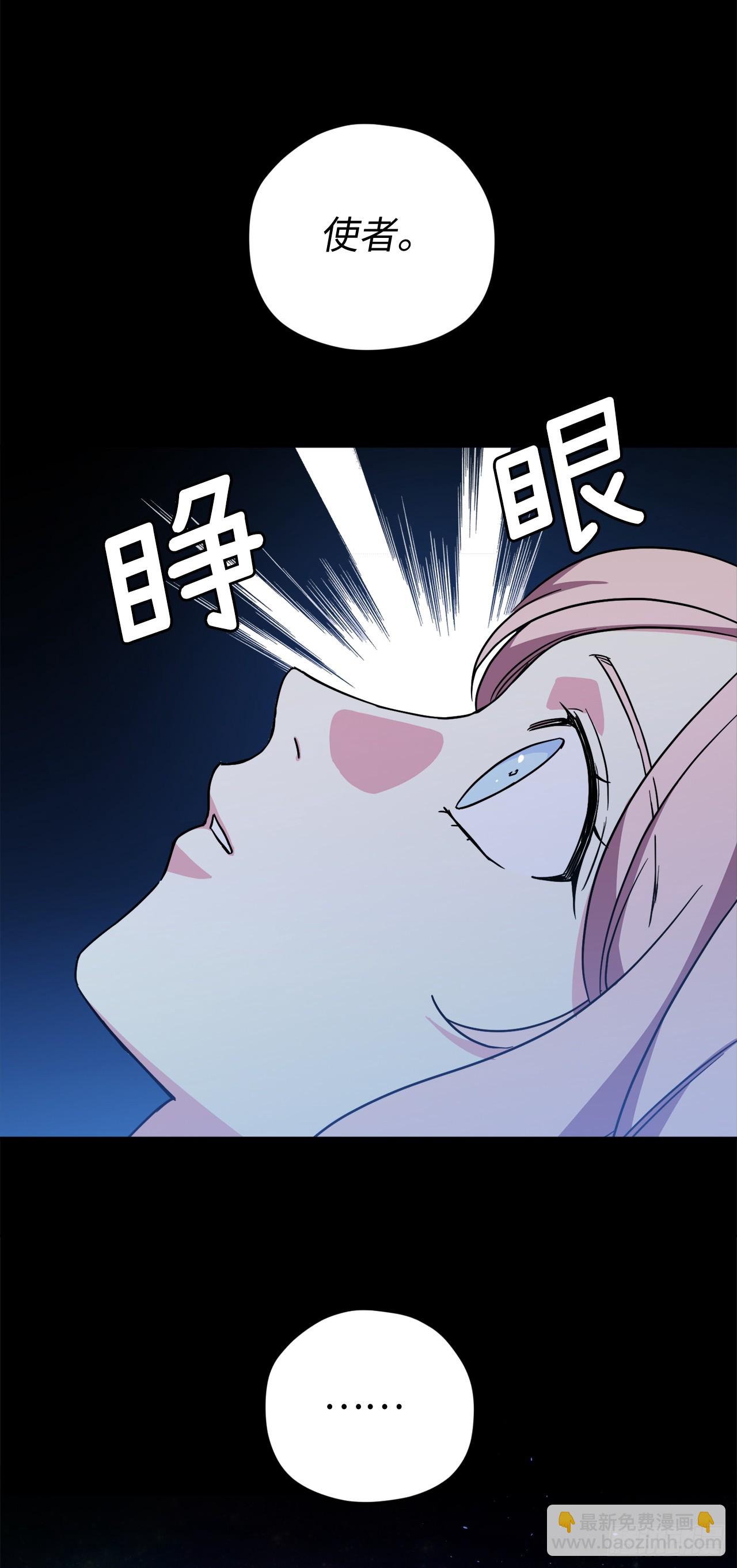 249.提高几率的绝招-第256话