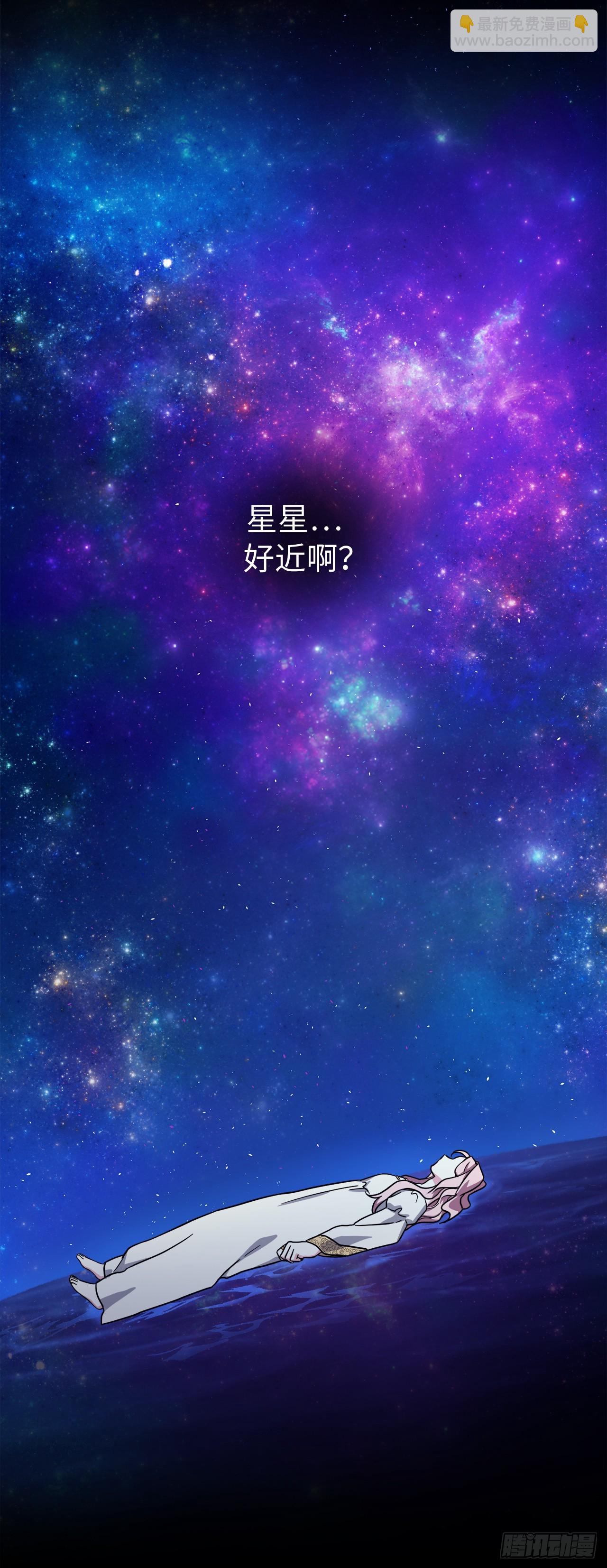 249.提高几率的绝招-第256话