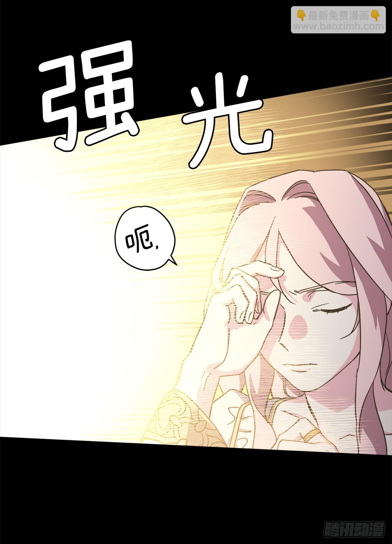 249.提高几率的绝招-第256话