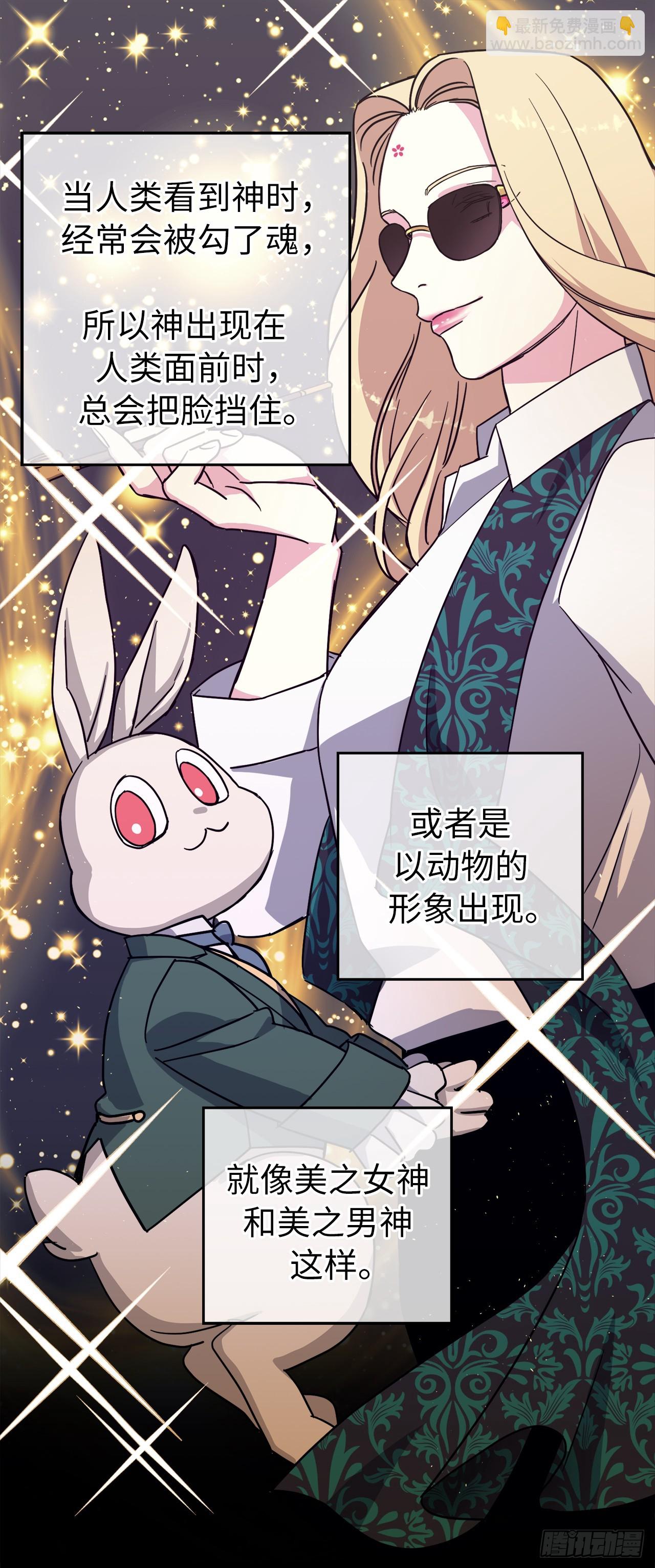 249.提高几率的绝招-第256话