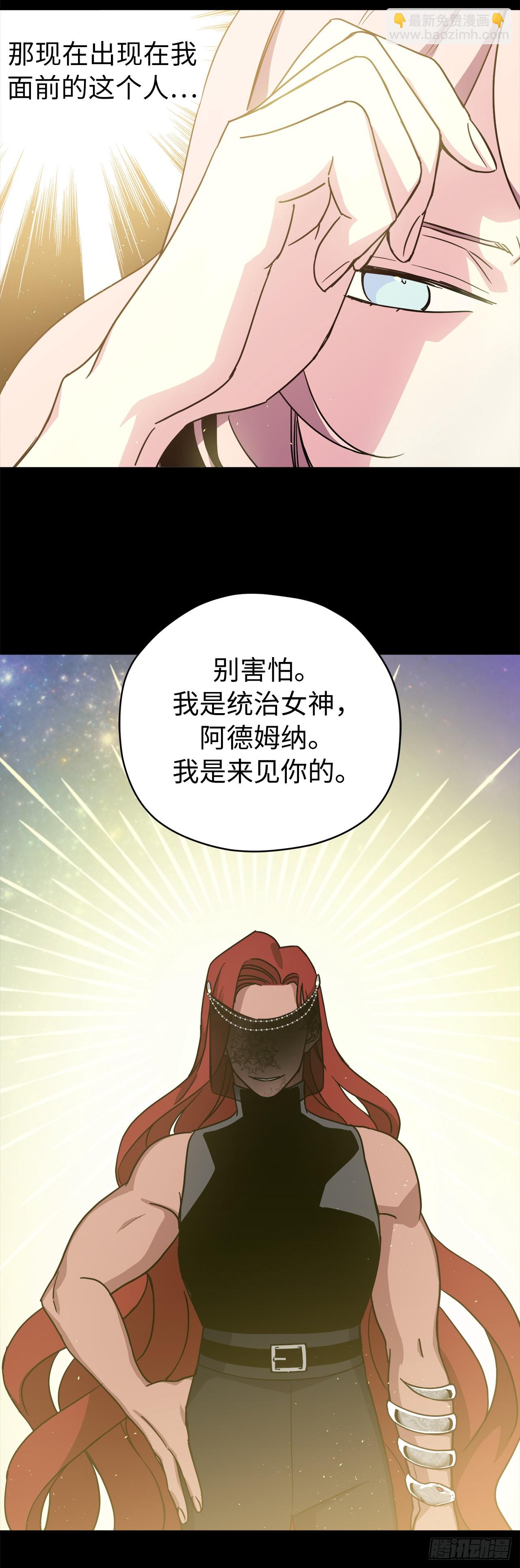 249.提高几率的绝招-第256话