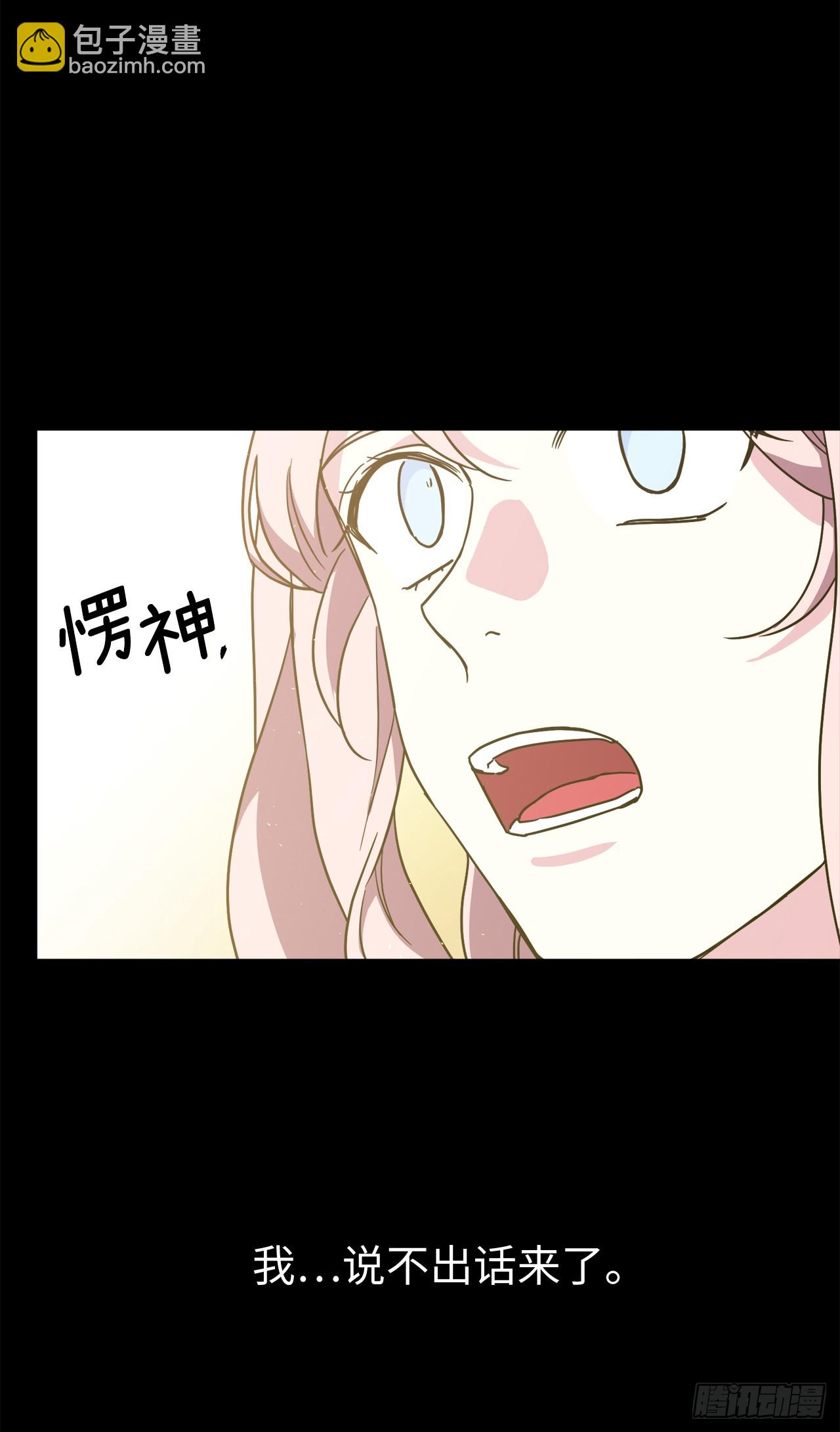 249.提高几率的绝招-第256话