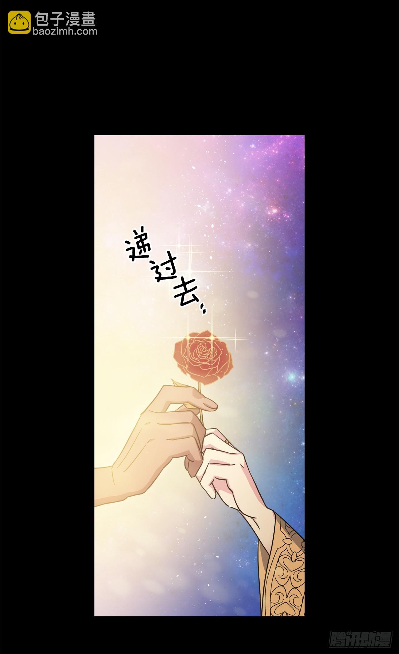 249.提高几率的绝招-第256话