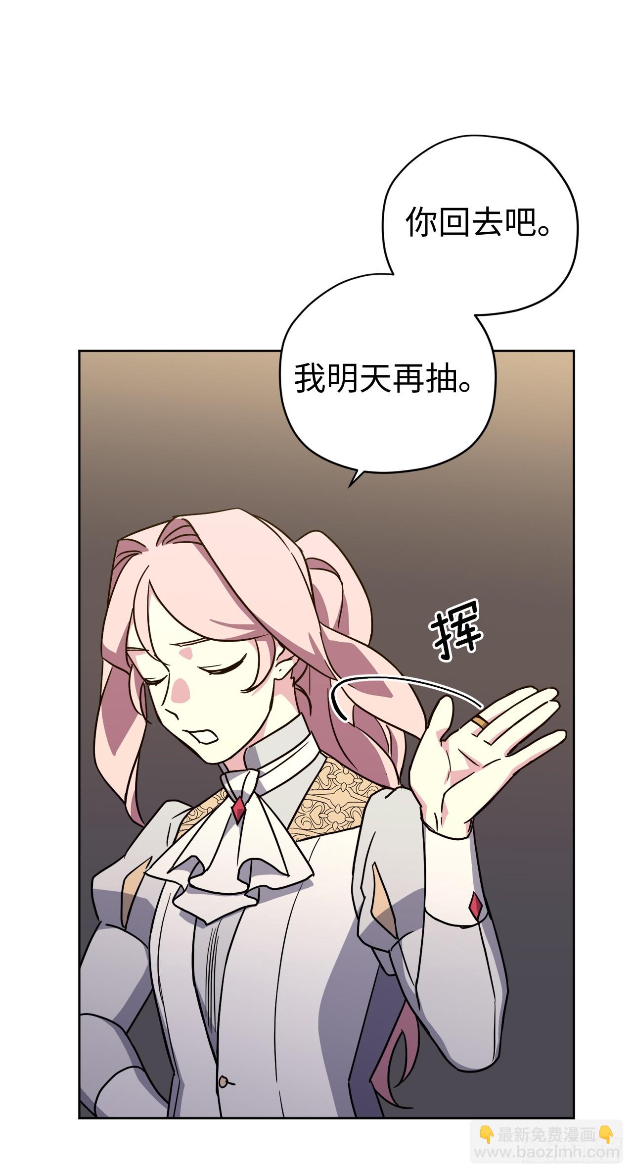 249.提高几率的绝招-第256话