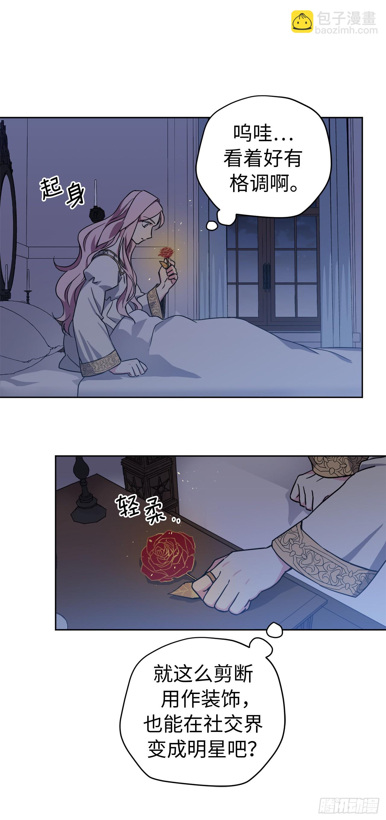 249.提高几率的绝招-第256话
