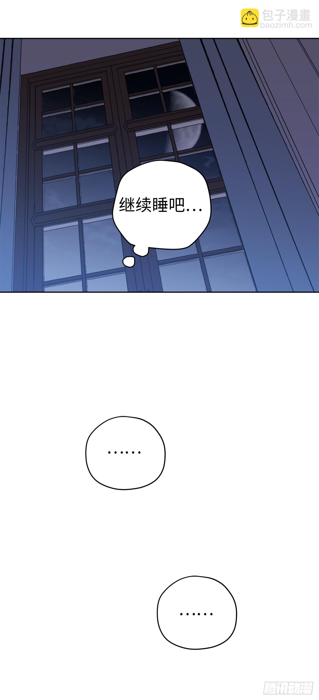 249.提高几率的绝招-第256话