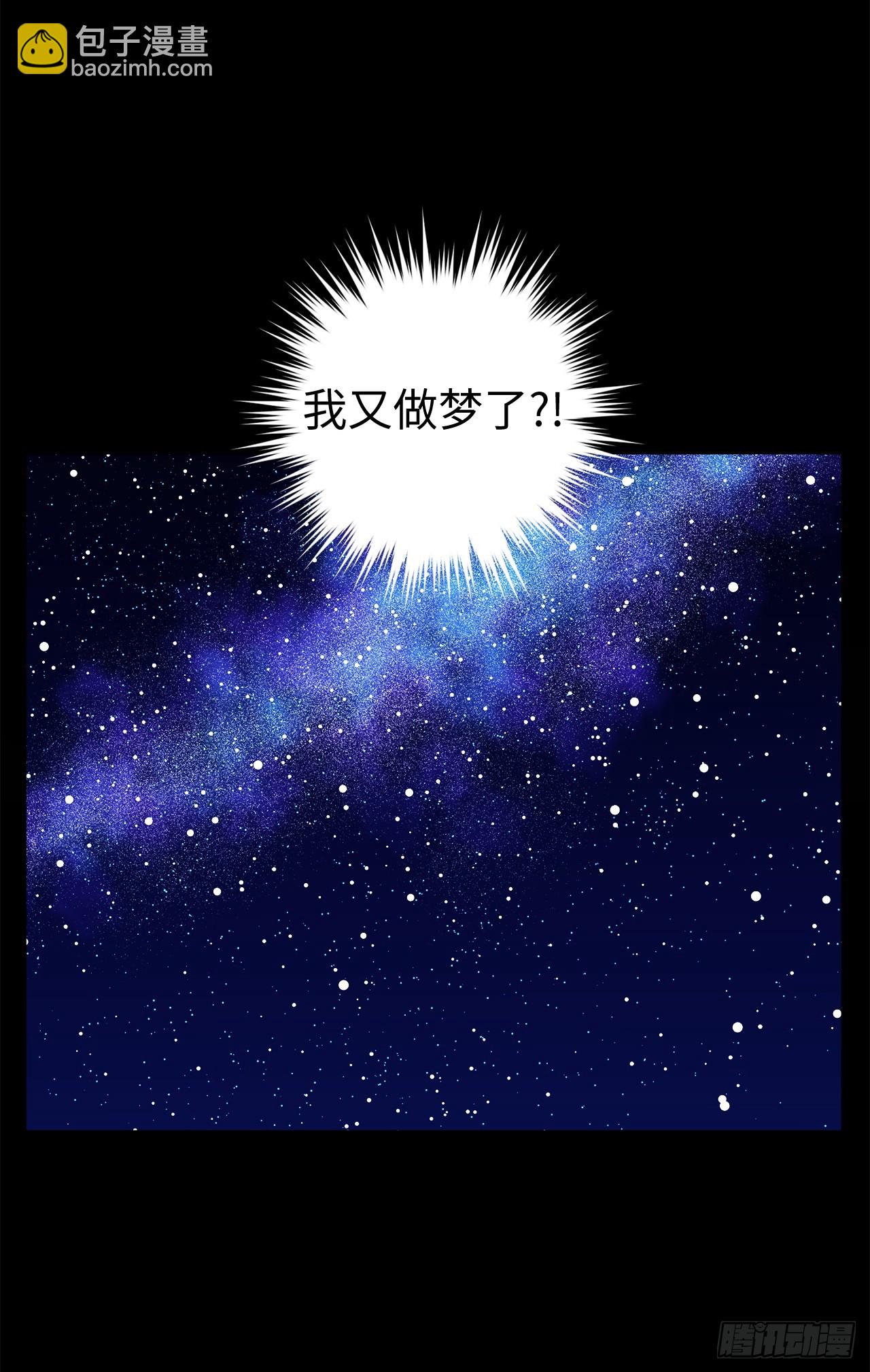 249.提高几率的绝招-第256话