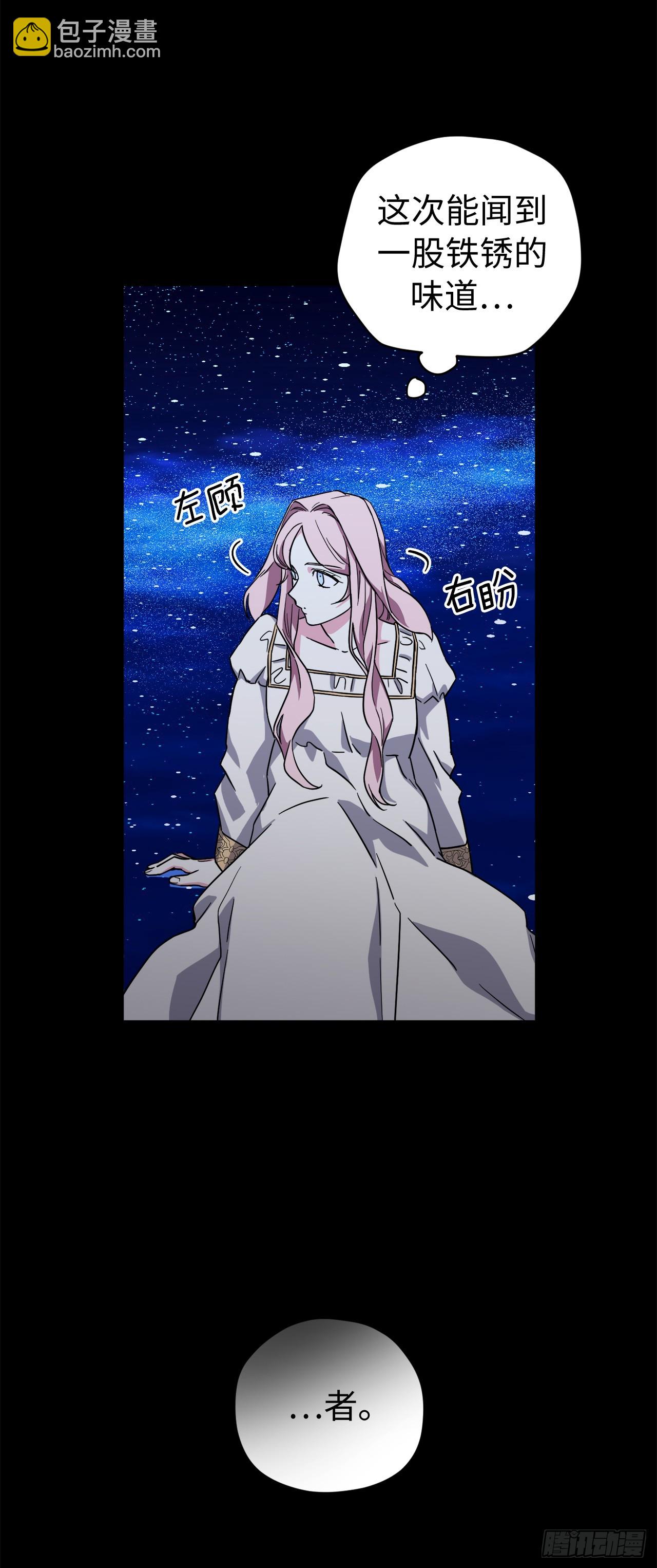 249.提高几率的绝招-第256话
