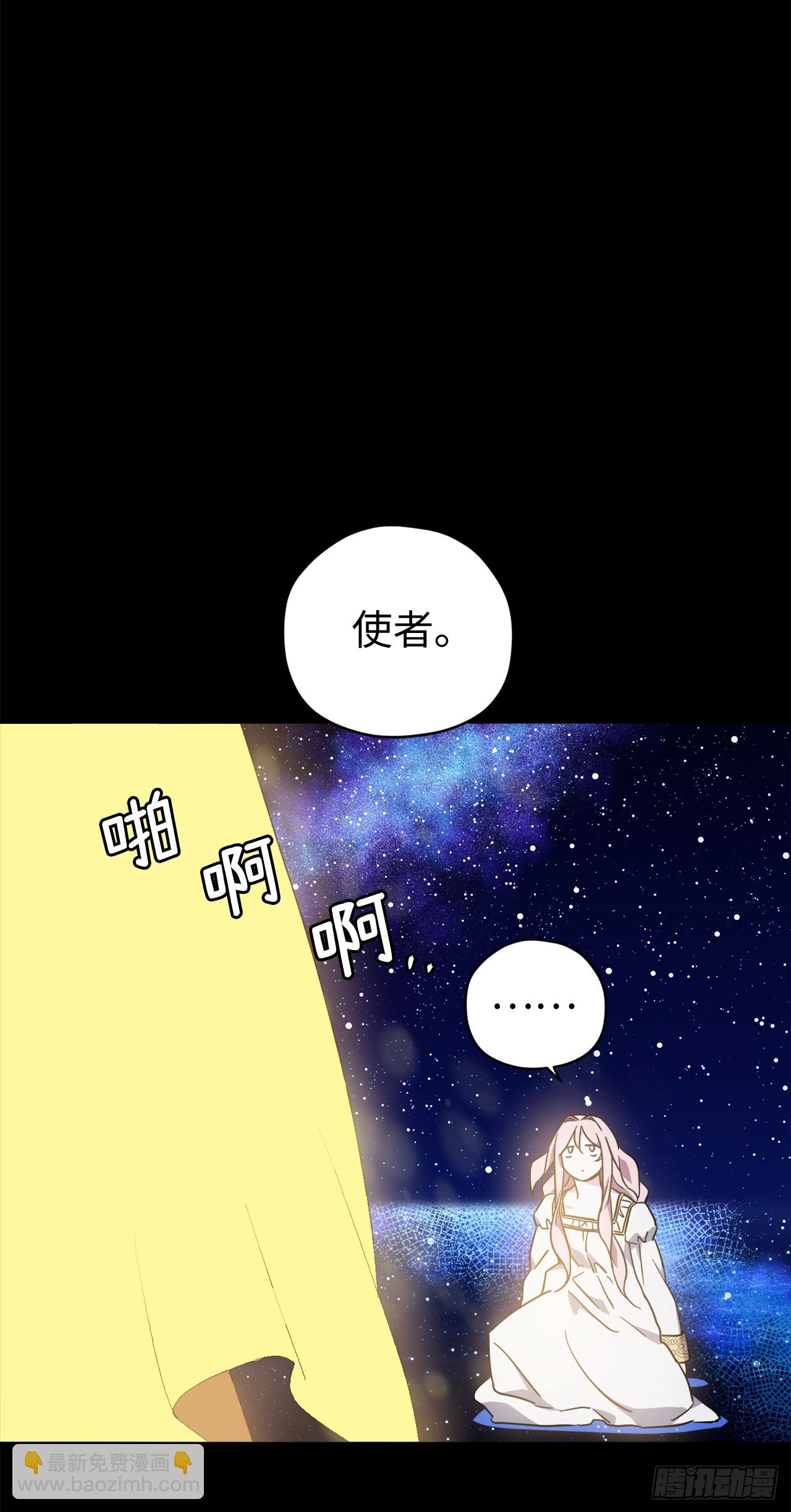 249.提高几率的绝招-第256话